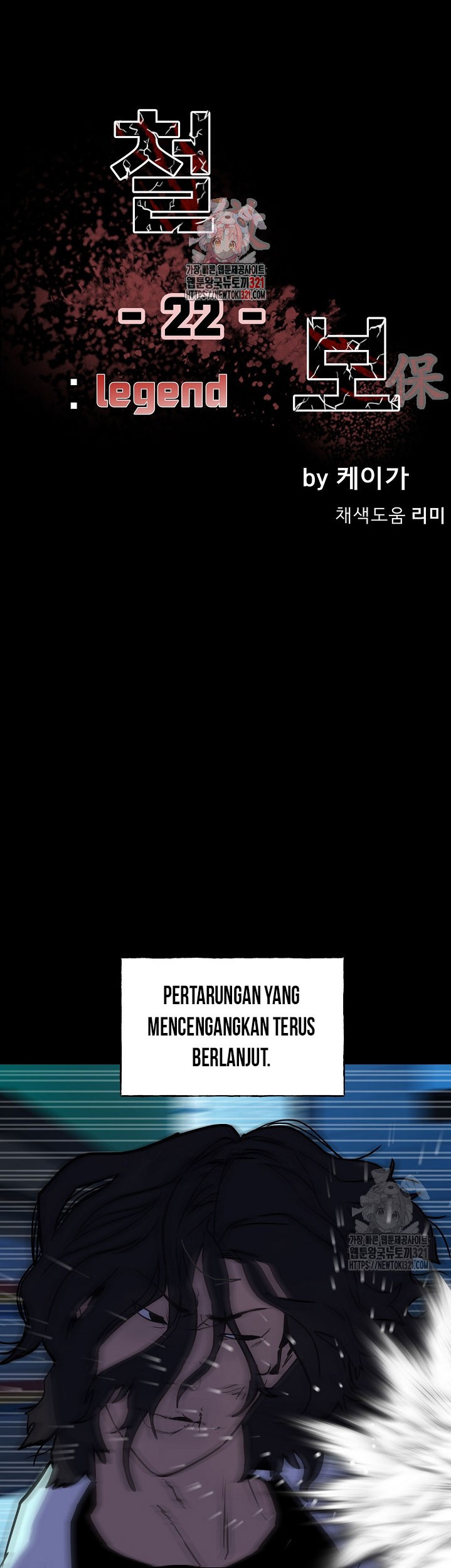 Baca Manhwa The Villain Chapter 182 Gambar 2