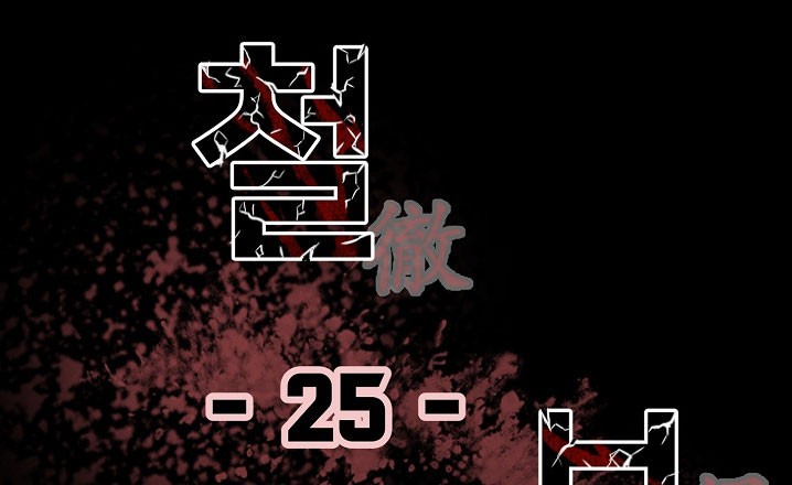 The Villain Chapter 185 Gambar 4