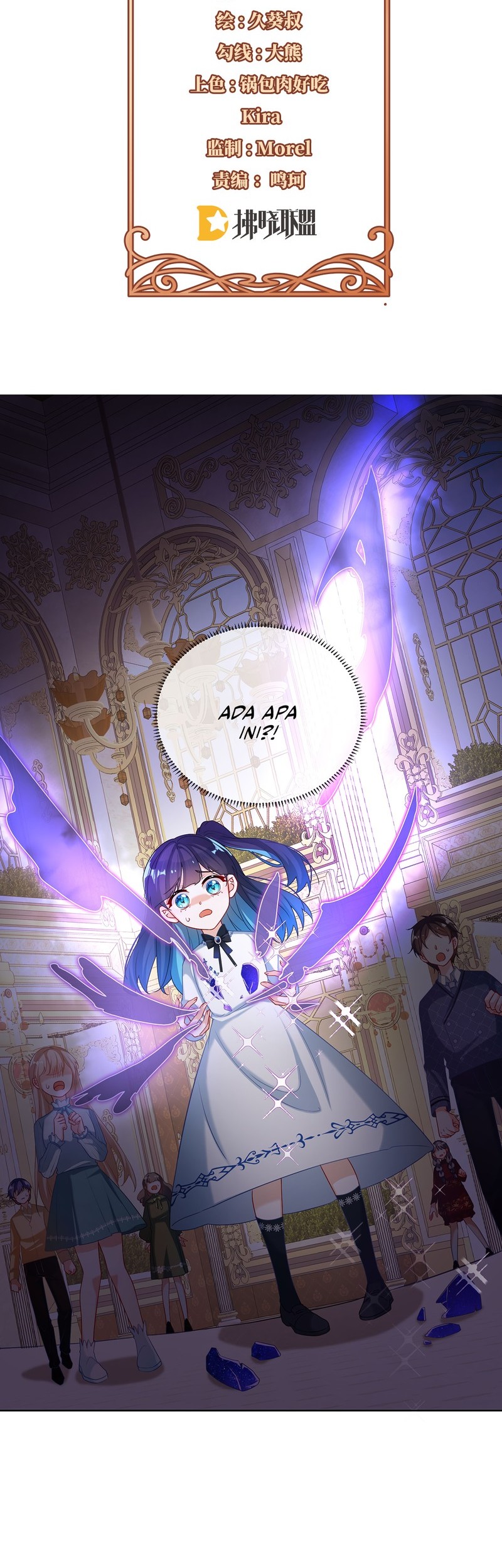 Baca Manhwa The Villainess and Miss Demon Lord Chapter 5 Gambar 2