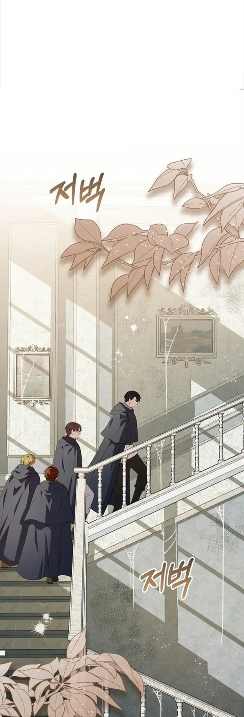 The Villainess Gets Her Sponsorship Chapter 18 Gambar 6