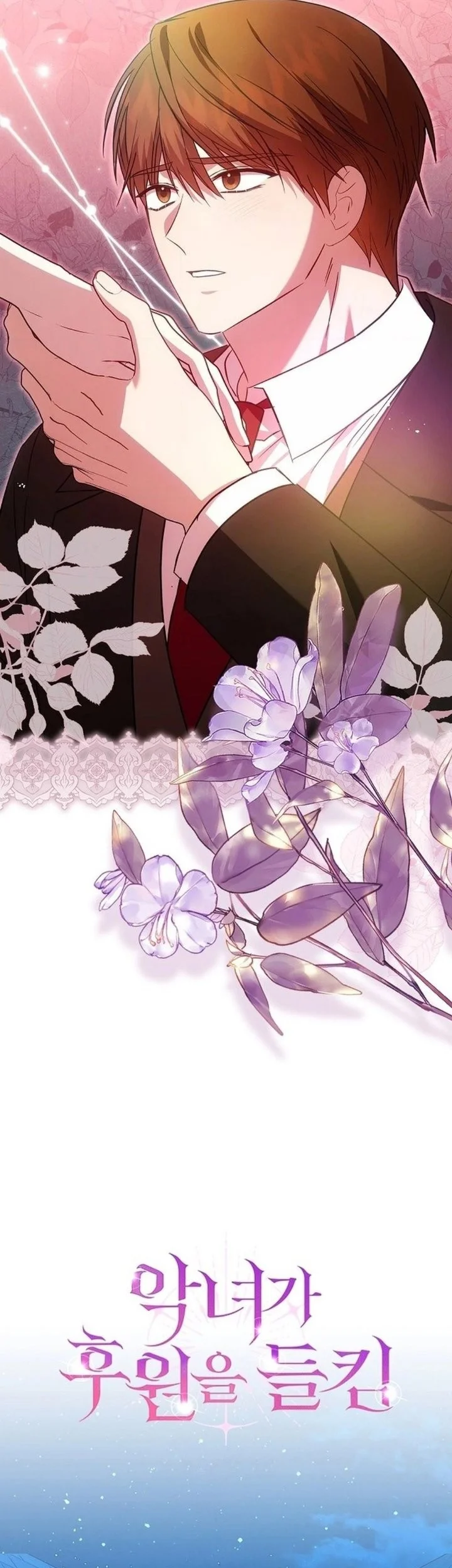 The Villainess Gets Her Sponsorship Chapter 22 Gambar 33