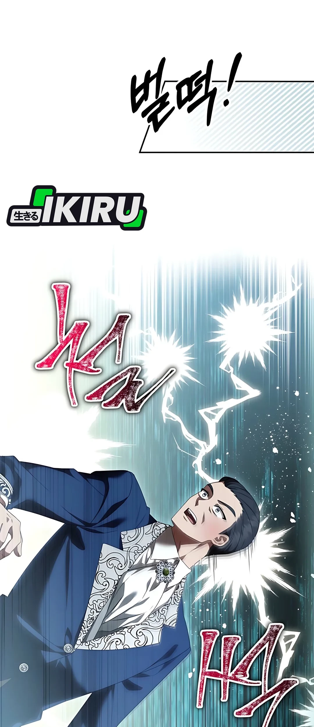 The Villainess I Possessed Is Raising Hell Chapter 1 - https://img.komiku.org/upload5/the-villainess-i-possessed-is-raisi/1/2025-09-27/10_part1.jpg
