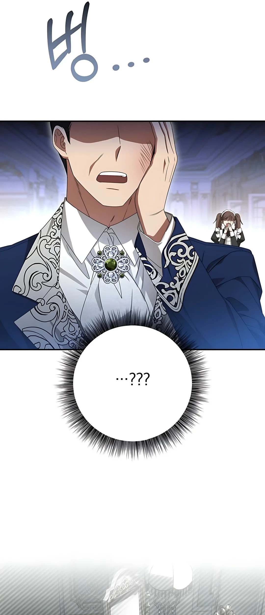 The Villainess I Possessed Is Raising Hell Chapter 1 - https://img.komiku.org/upload5/the-villainess-i-possessed-is-raisi/1/2025-09-27/12_part1.jpg