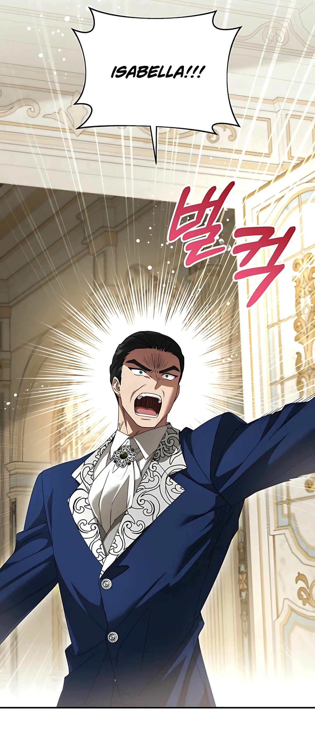 The Villainess I Possessed Is Raising Hell Chapter 1 - https://img.komiku.org/upload5/the-villainess-i-possessed-is-raisi/1/2025-09-27/6_part1.jpg