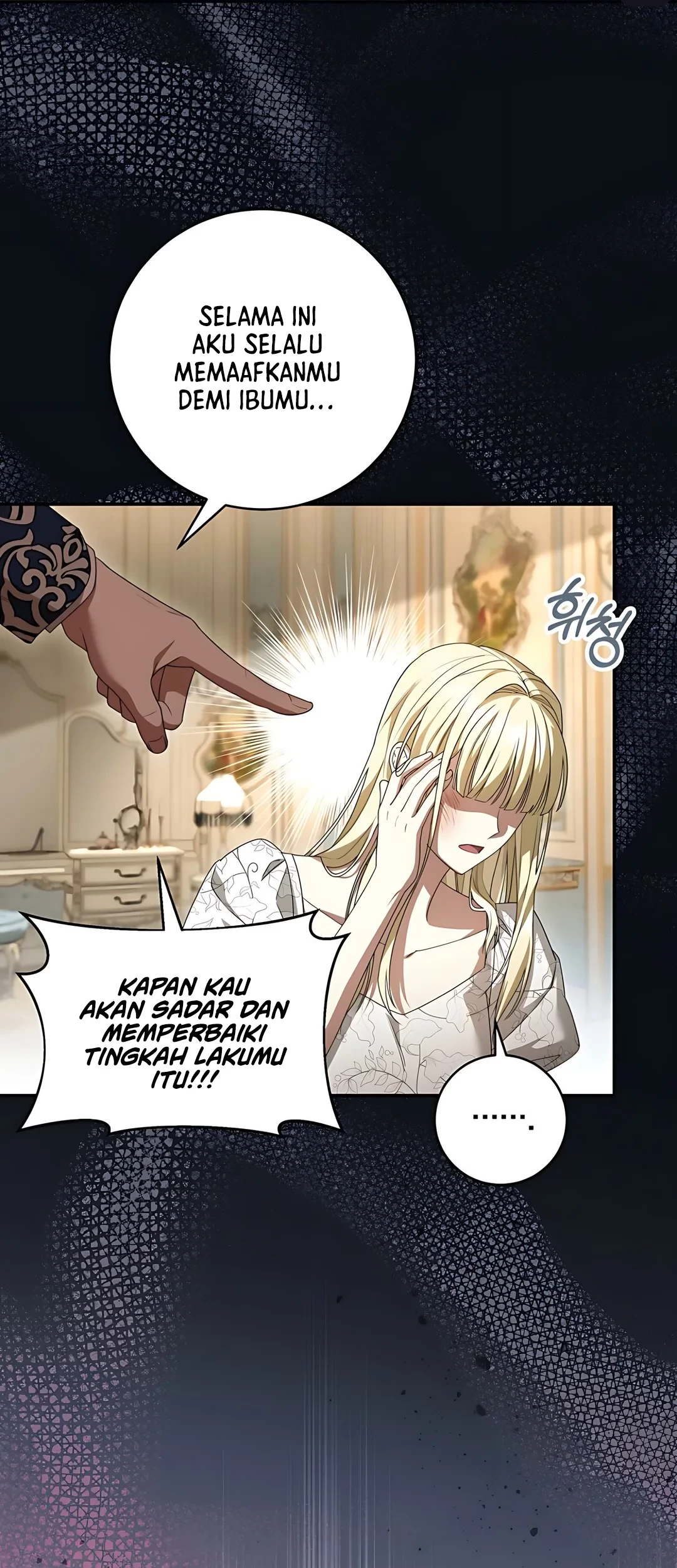 The Villainess I Possessed Is Raising Hell Chapter 1 - https://img.komiku.org/upload5/the-villainess-i-possessed-is-raisi/1/2025-09-27/9_part1.jpg