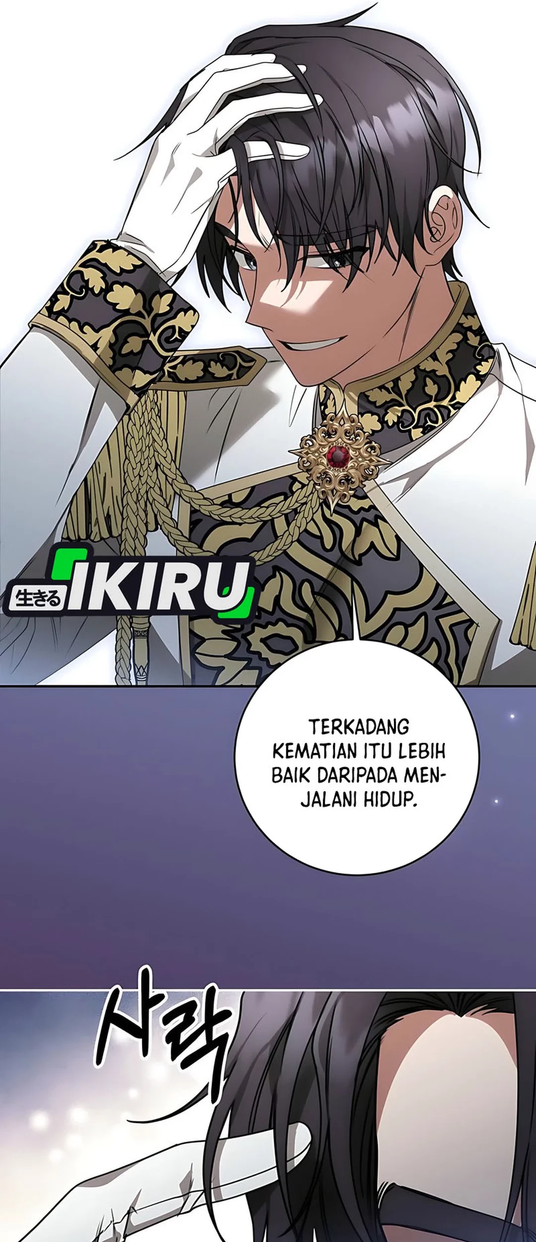 The Villainess I Possessed Is Raising Hell Chapter 12 - https://img.komiku.org/upload5/the-villainess-i-possessed-is-raisi/12/2025-09-27/15_part1.jpg