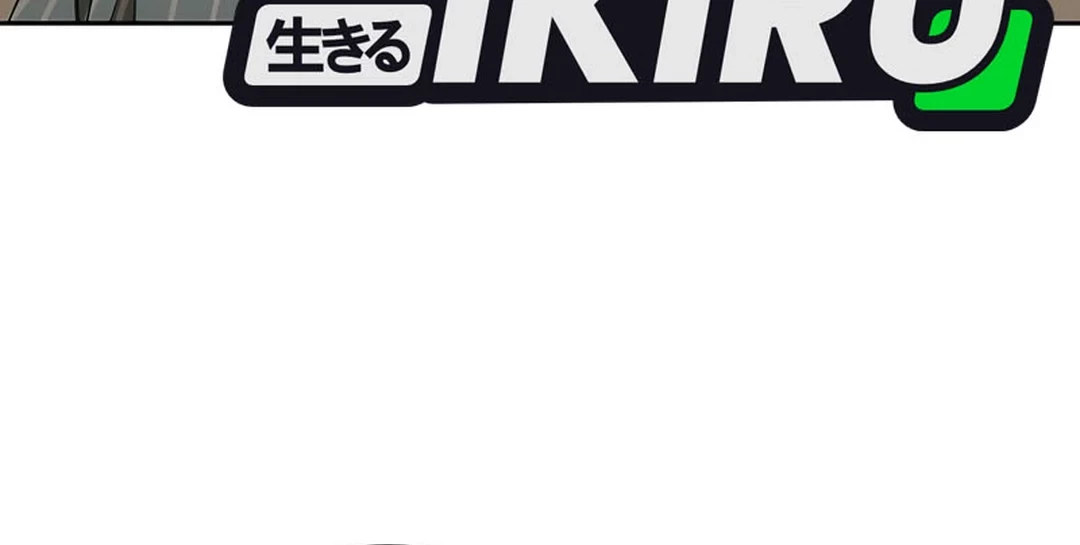 The Villainess I Possessed Is Raising Hell Chapter 12 Gambar 65