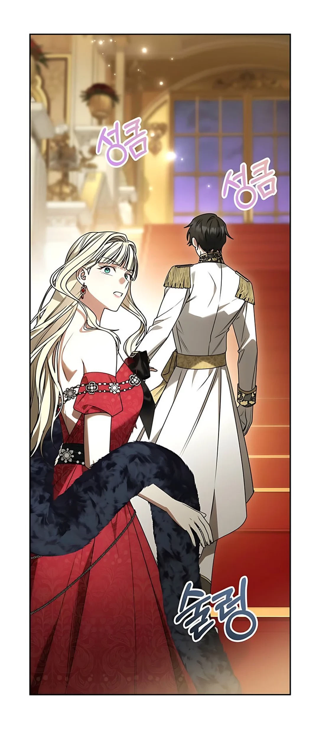The Villainess I Possessed Is Raising Hell Chapter 12 - https://img.komiku.org/upload5/the-villainess-i-possessed-is-raisi/12/2025-09-27/3_part1.jpg