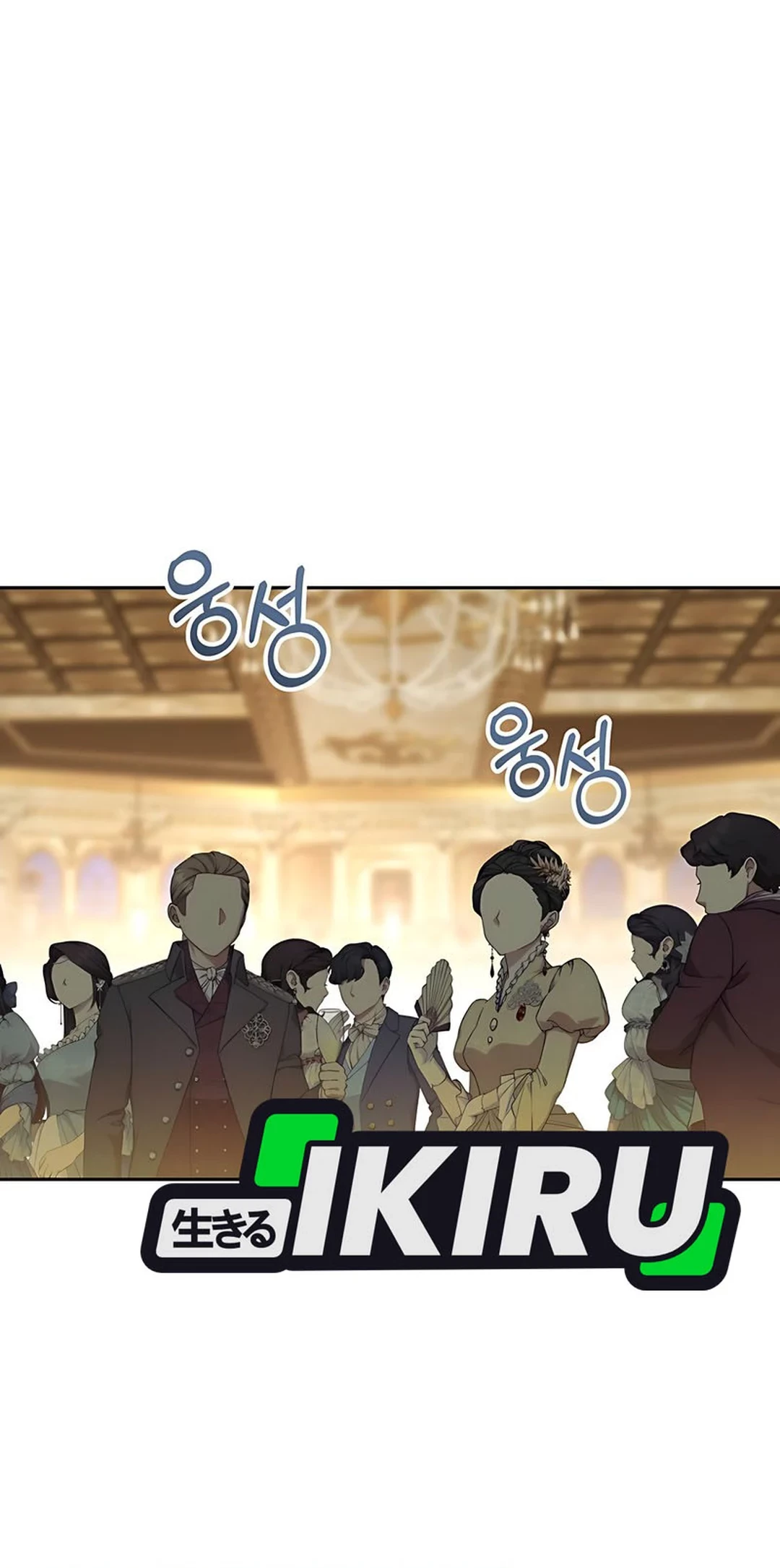 The Villainess I Possessed Is Raising Hell Chapter 12 - https://img.komiku.org/upload5/the-villainess-i-possessed-is-raisi/12/2025-09-27/3_part2.jpg