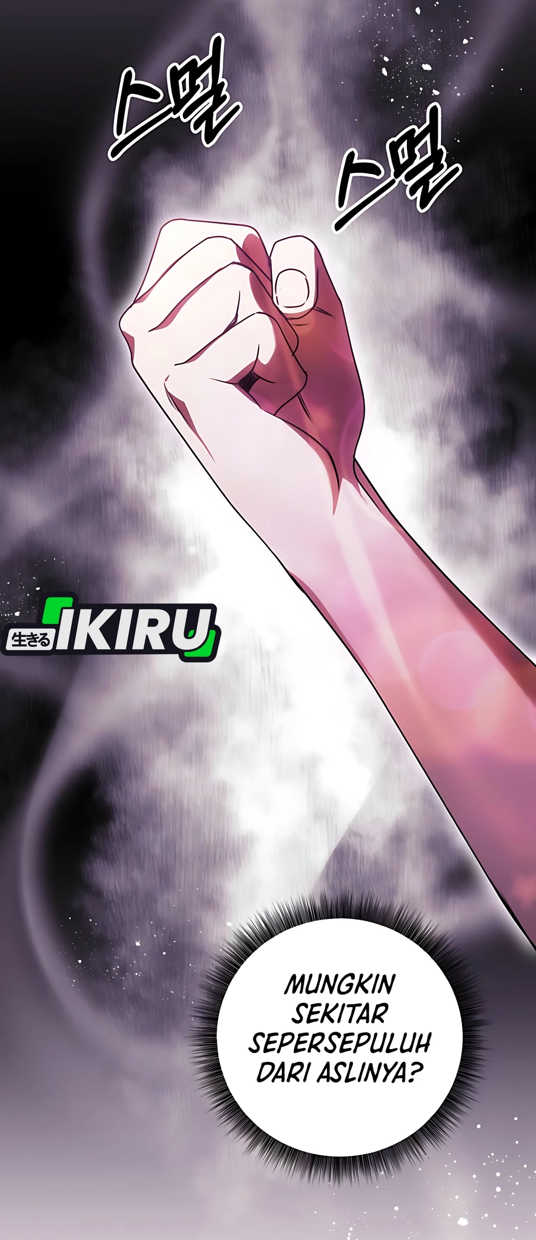 The Villainess I Possessed Is Raising Hell Chapter 16 - https://img.komiku.org/upload5/the-villainess-i-possessed-is-raisi/16/2025-09-27/11_part1.jpg
