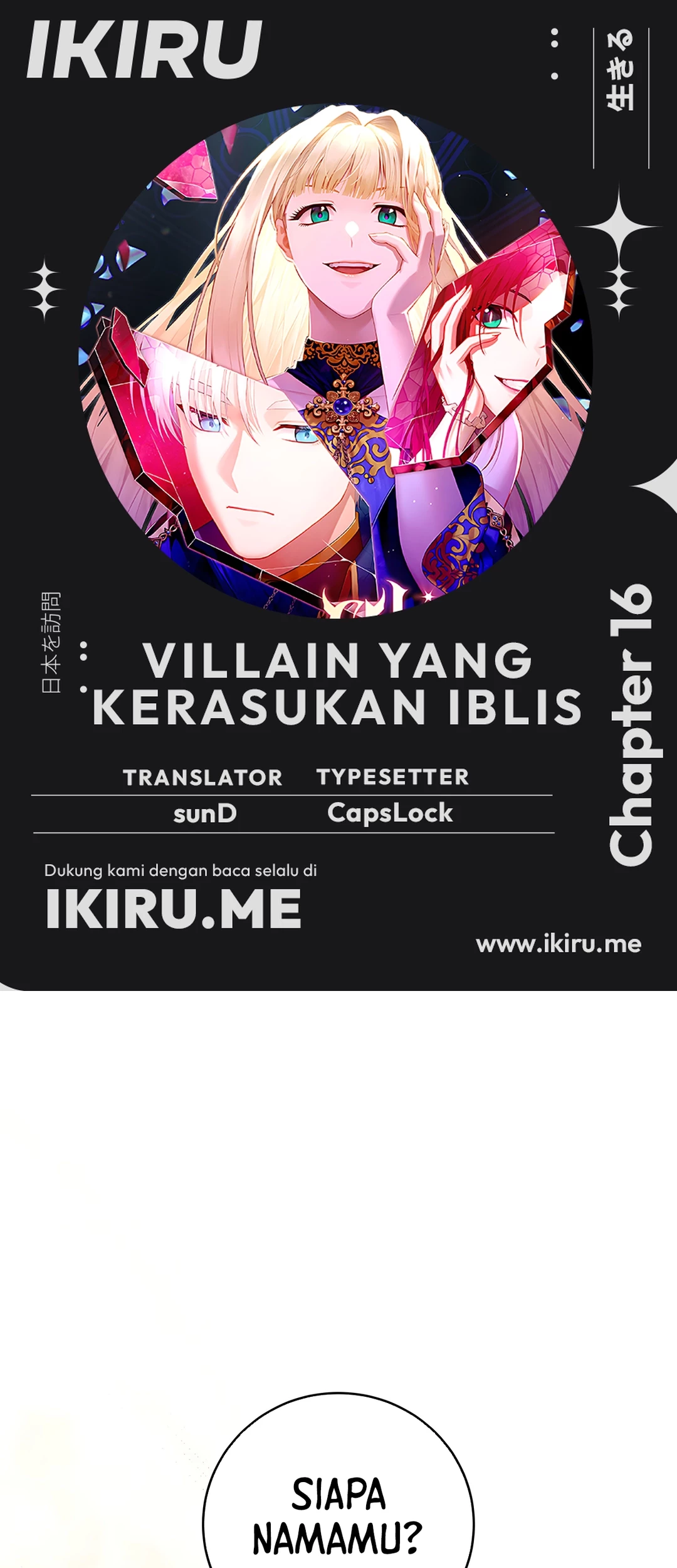 The Villainess I Possessed Is Raising Hell Chapter 16 - https://img.komiku.org/upload5/the-villainess-i-possessed-is-raisi/16/2025-09-27/1_part1.jpg