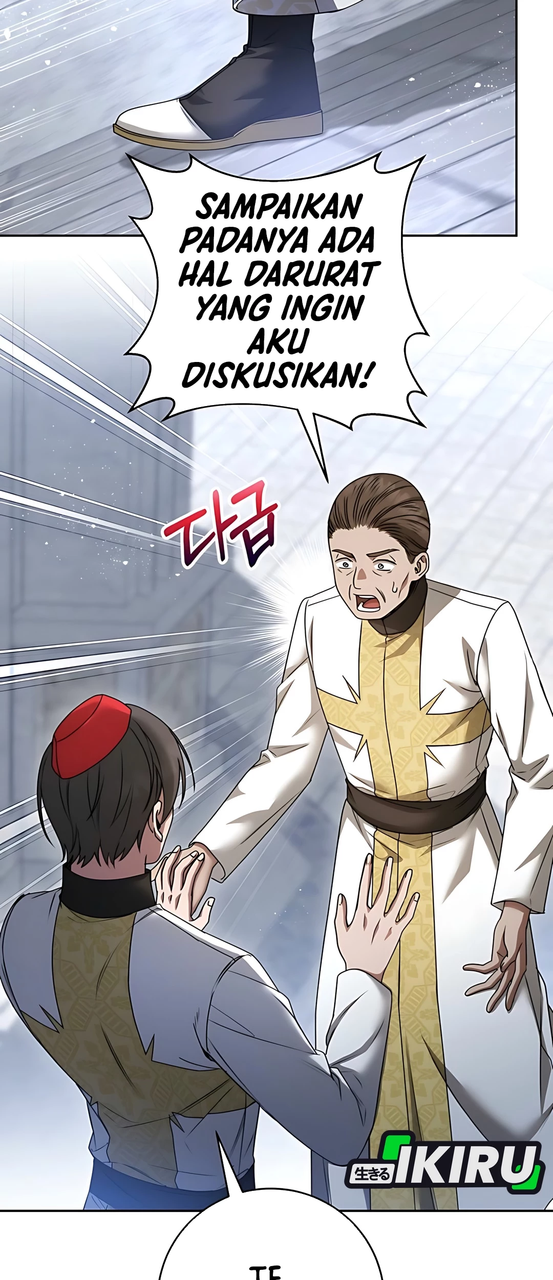 The Villainess I Possessed Is Raising Hell Chapter 17 - https://img.komiku.org/upload5/the-villainess-i-possessed-is-raisi/17/2025-09-27/16_part2.jpg