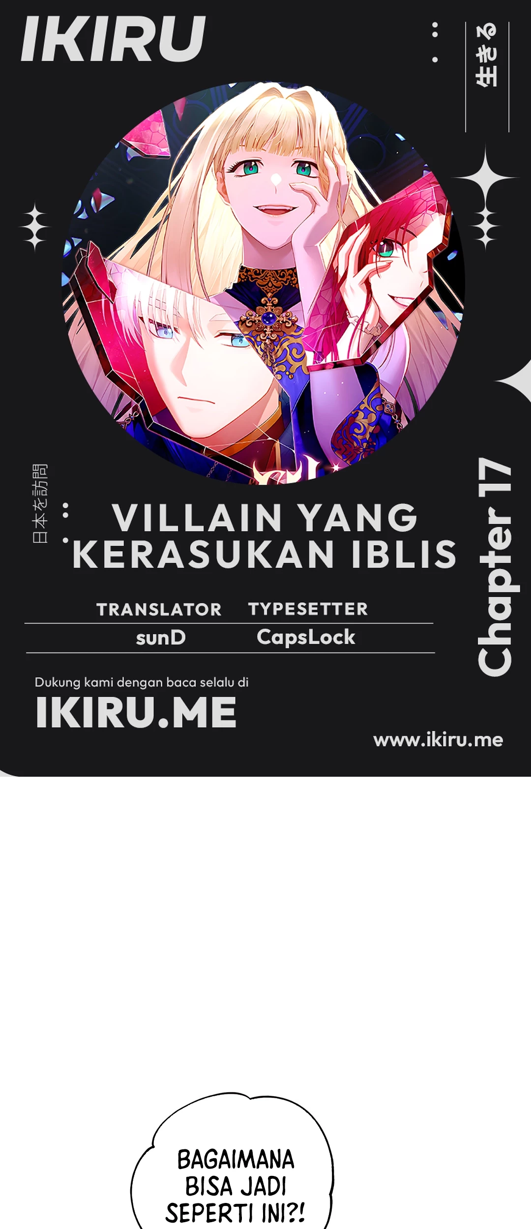 The Villainess I Possessed Is Raising Hell Chapter 17 - https://img.komiku.org/upload5/the-villainess-i-possessed-is-raisi/17/2025-09-27/1_part1.jpg