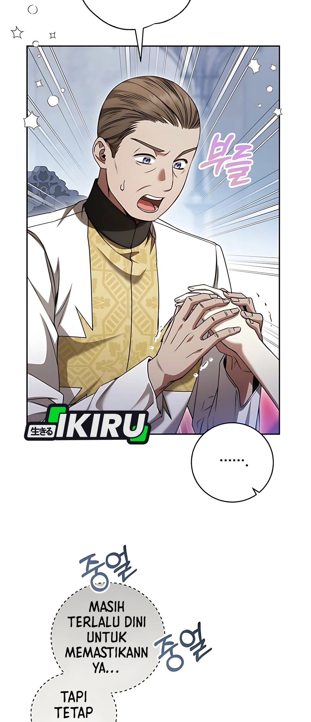 The Villainess I Possessed Is Raising Hell Chapter 17 - https://img.komiku.org/upload5/the-villainess-i-possessed-is-raisi/17/2025-09-27/1_part2.jpg