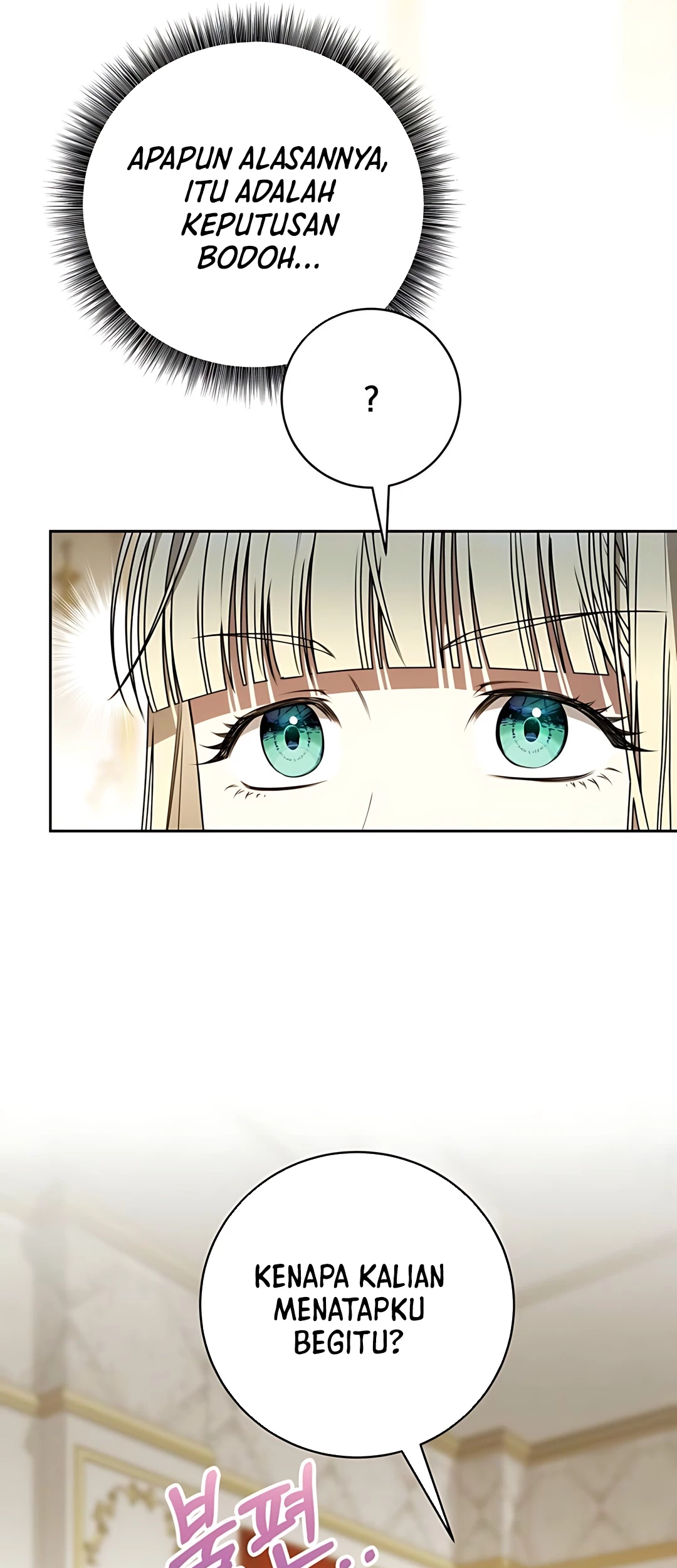 The Villainess I Possessed Is Raising Hell Chapter 18 - https://img.komiku.org/upload5/the-villainess-i-possessed-is-raisi/18/2025-09-27/10_part1.jpg