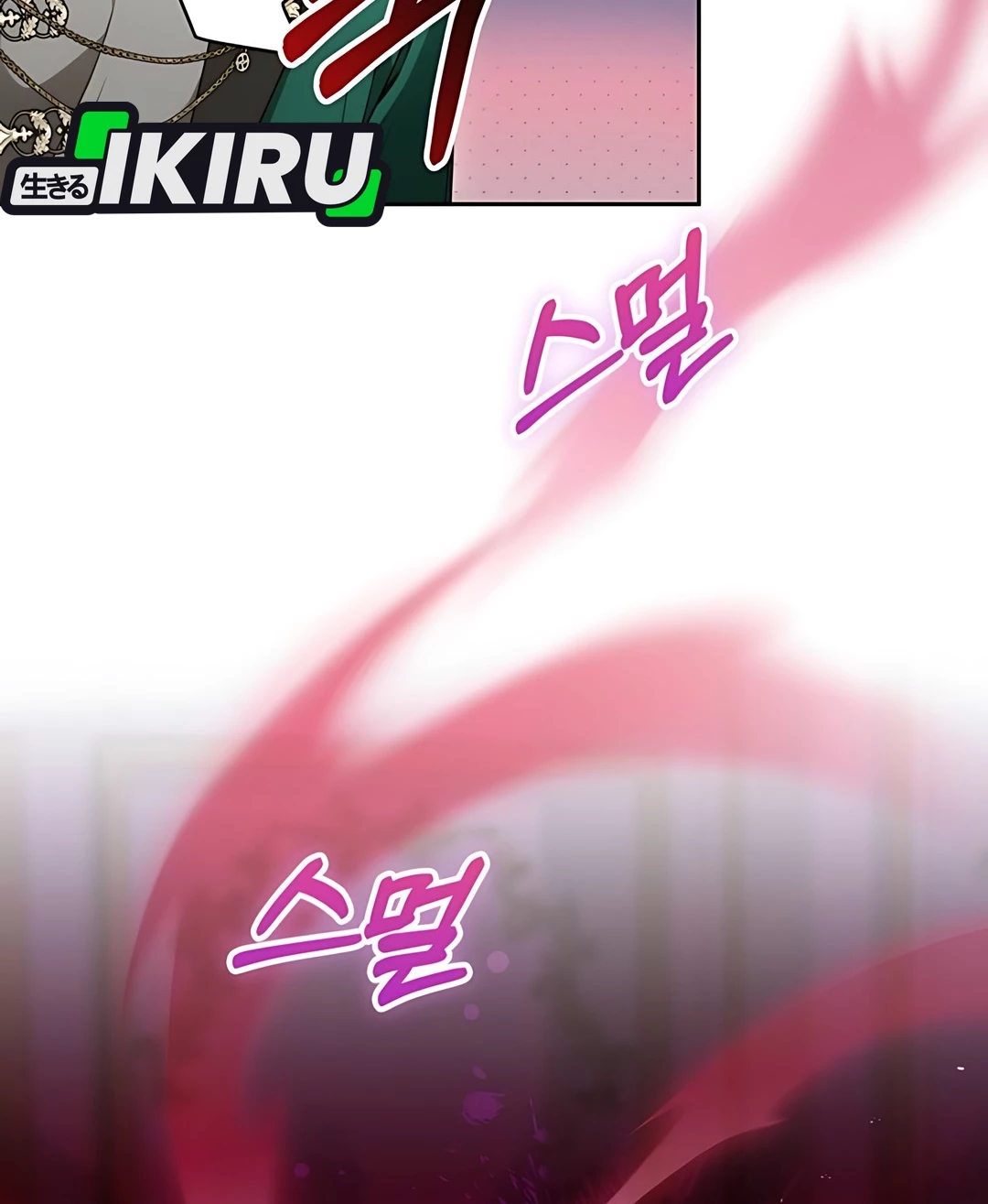 The Villainess I Possessed Is Raising Hell Chapter 18 - https://img.komiku.org/upload5/the-villainess-i-possessed-is-raisi/18/2025-09-27/14_part2.jpg