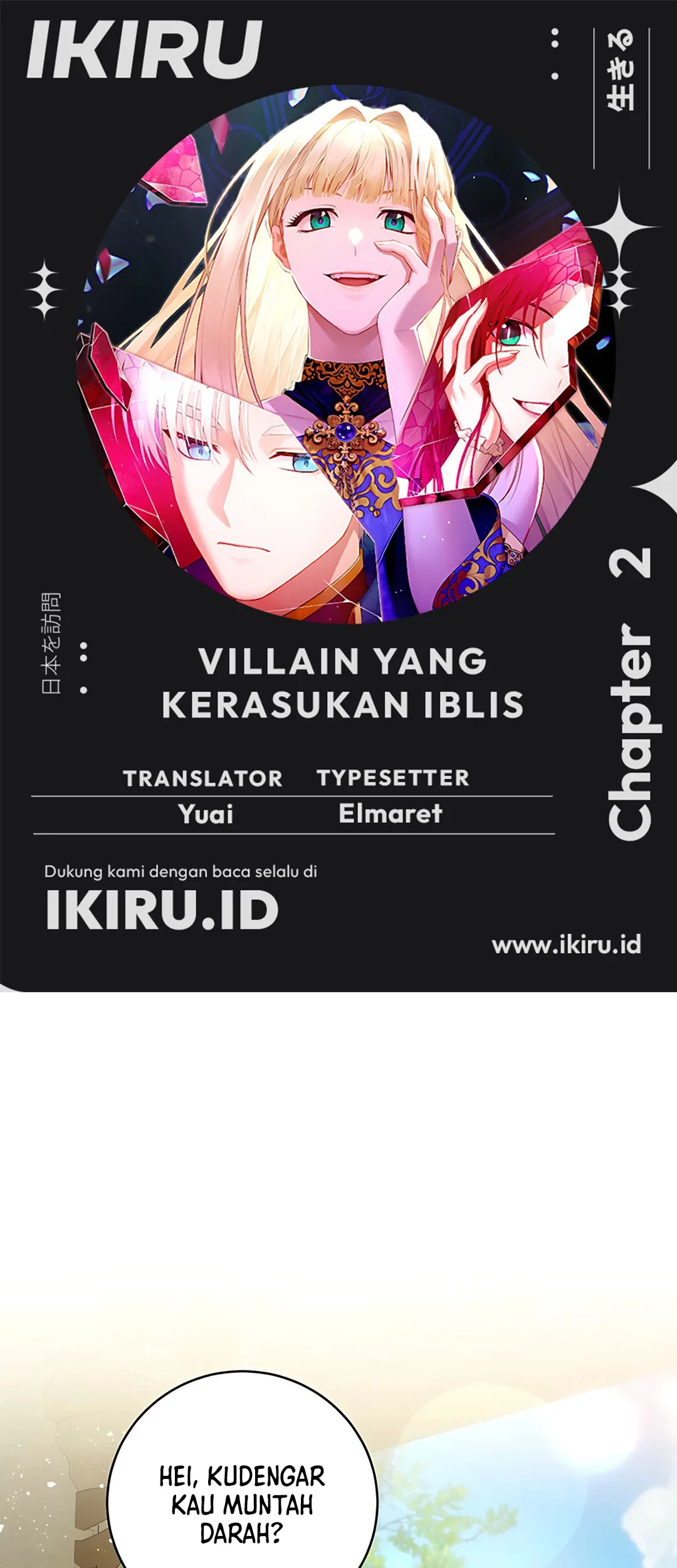 The Villainess I Possessed Is Raising Hell Chapter 2 - https://img.komiku.org/upload5/the-villainess-i-possessed-is-raisi/2/2025-09-27/1_part1.jpg
