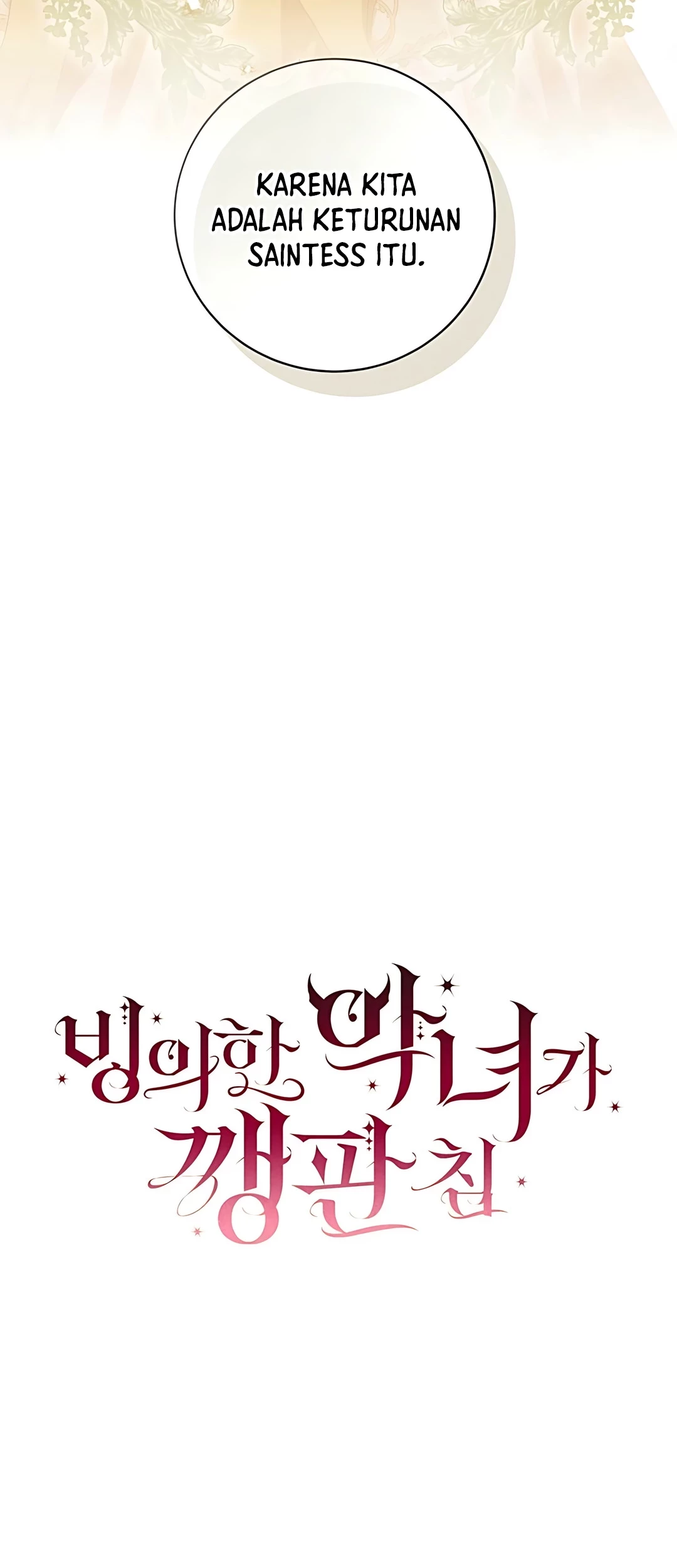 The Villainess I Possessed Is Raising Hell Chapter 20 - https://img.komiku.org/upload5/the-villainess-i-possessed-is-raisi/20/2025-09-27/10_part2.jpg