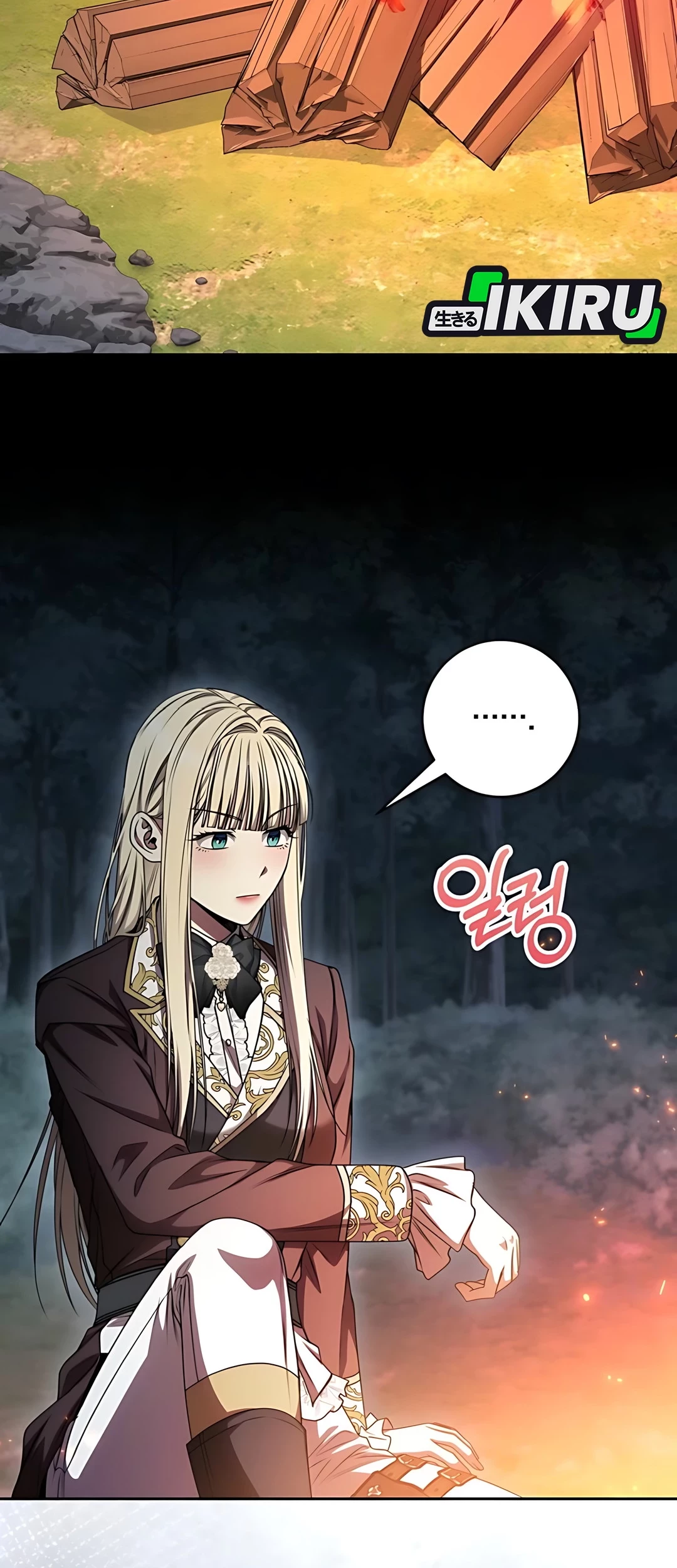 The Villainess I Possessed Is Raising Hell Chapter 20 - https://img.komiku.org/upload5/the-villainess-i-possessed-is-raisi/20/2025-09-27/11_part2.jpg