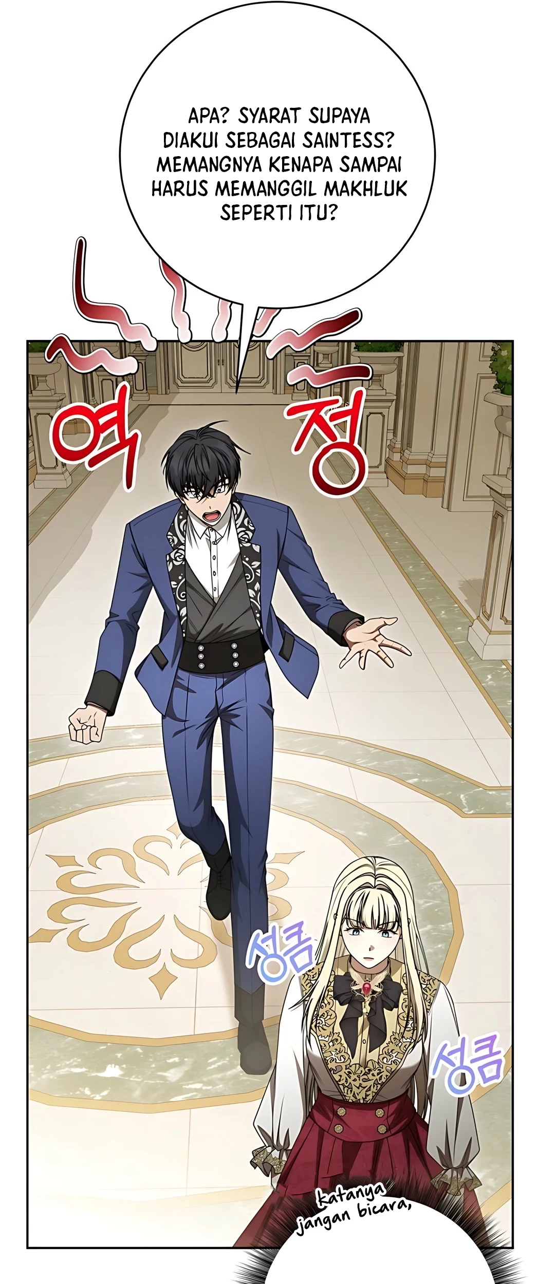 The Villainess I Possessed Is Raising Hell Chapter 20 - https://img.komiku.org/upload5/the-villainess-i-possessed-is-raisi/20/2025-09-27/6_part1.jpg