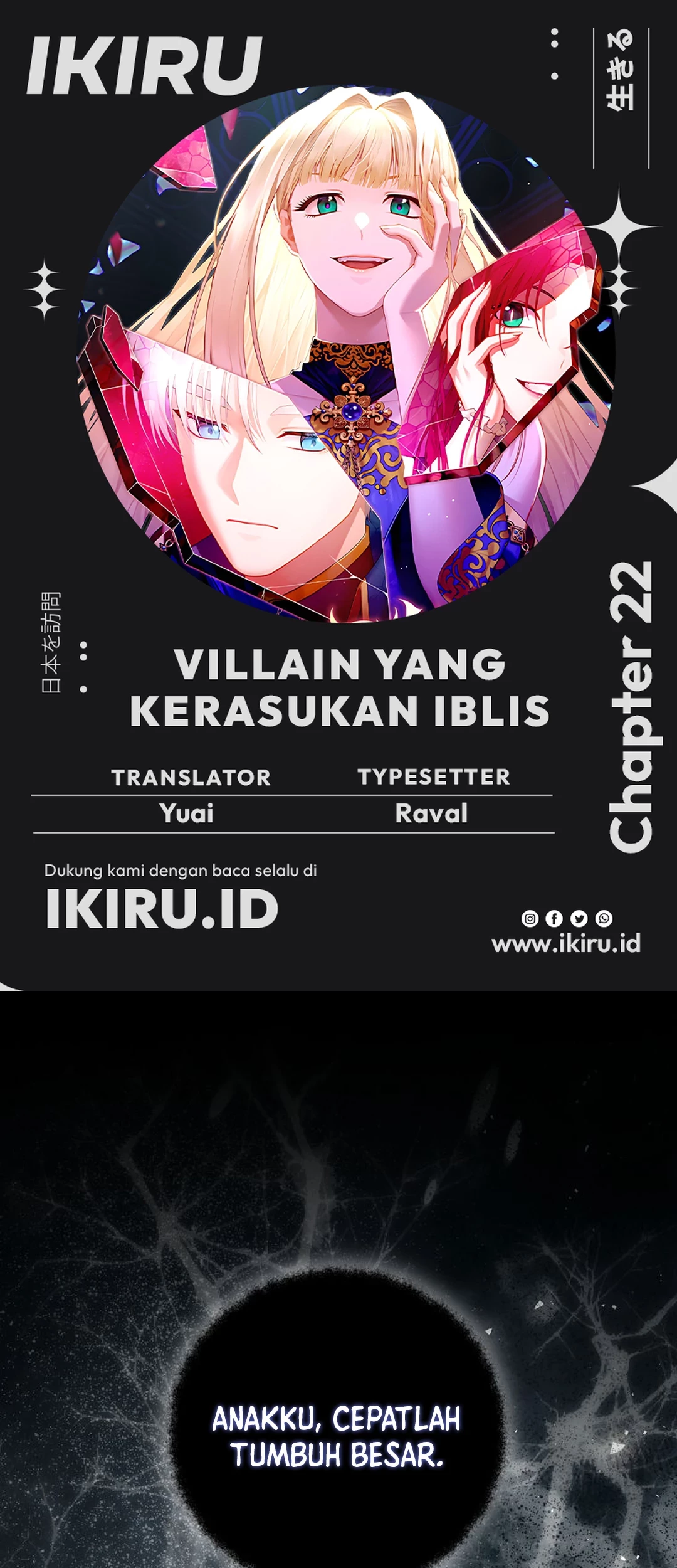 The Villainess I Possessed Is Raising Hell Chapter 22 - https://img.komiku.org/upload5/the-villainess-i-possessed-is-raisi/22/2025-09-27/1_part1.jpg
