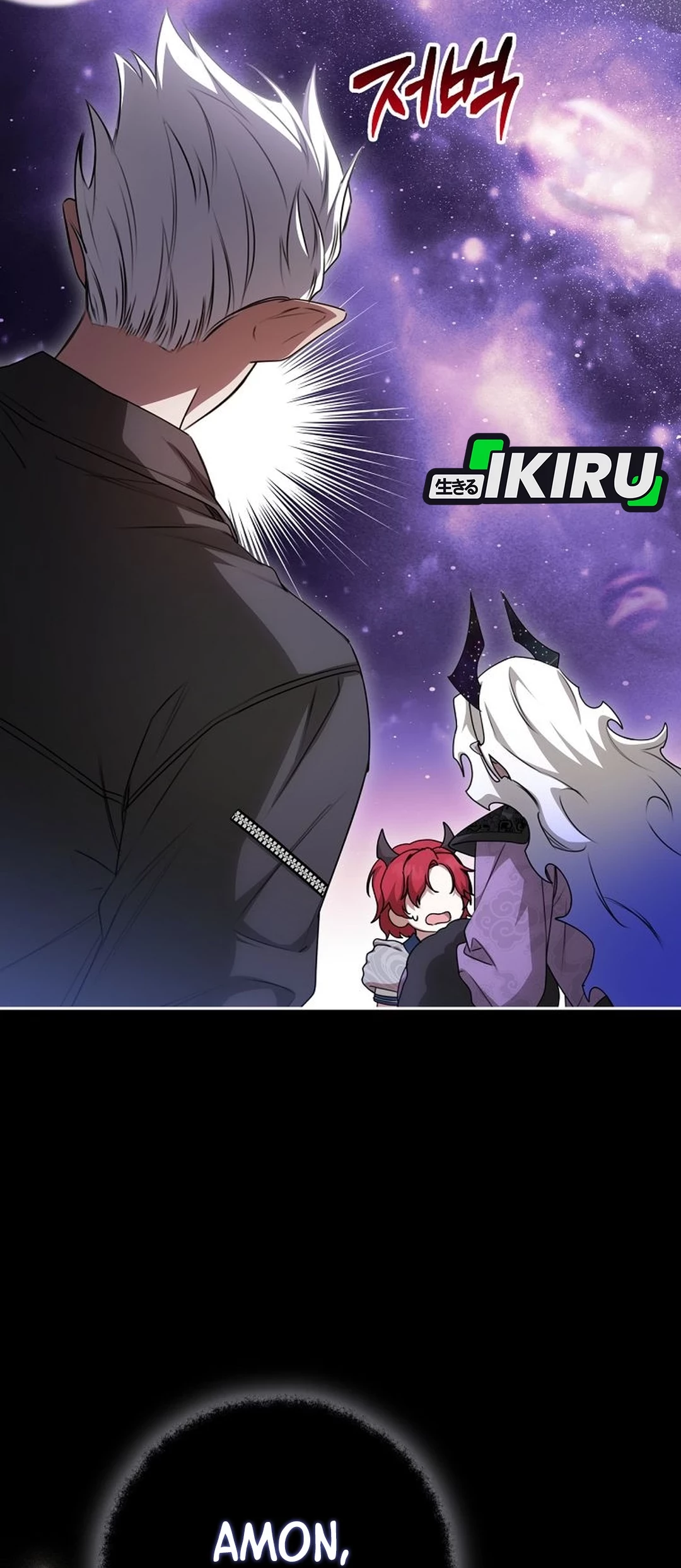 The Villainess I Possessed Is Raising Hell Chapter 22 - https://img.komiku.org/upload5/the-villainess-i-possessed-is-raisi/22/2025-09-27/3_part2.jpg