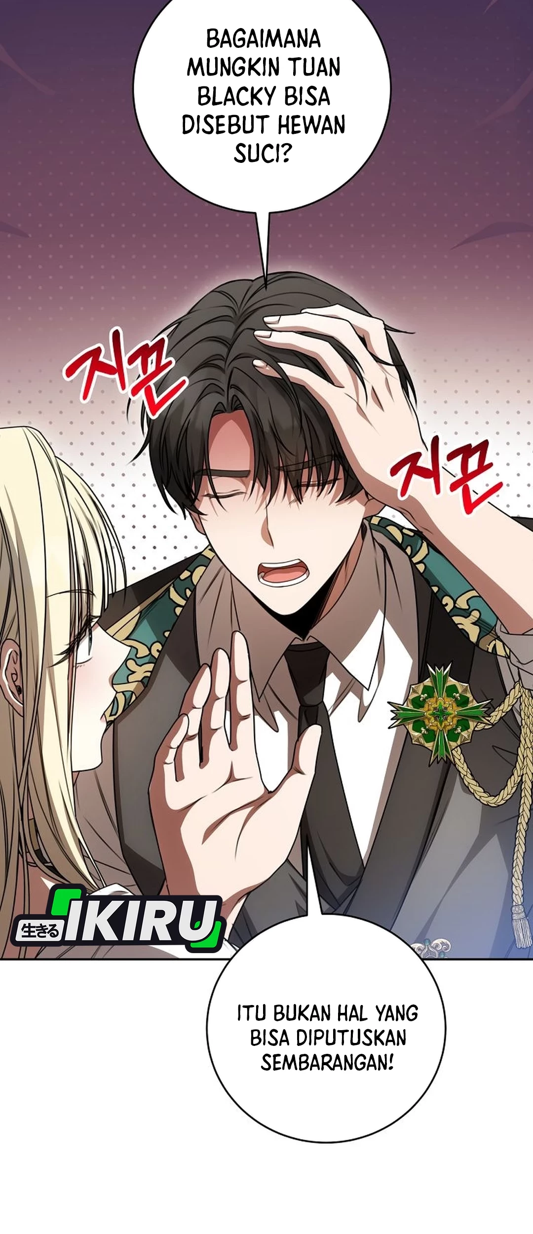 The Villainess I Possessed Is Raising Hell Chapter 23 - https://img.komiku.org/upload5/the-villainess-i-possessed-is-raisi/23/2025-09-27/13_part2.jpg