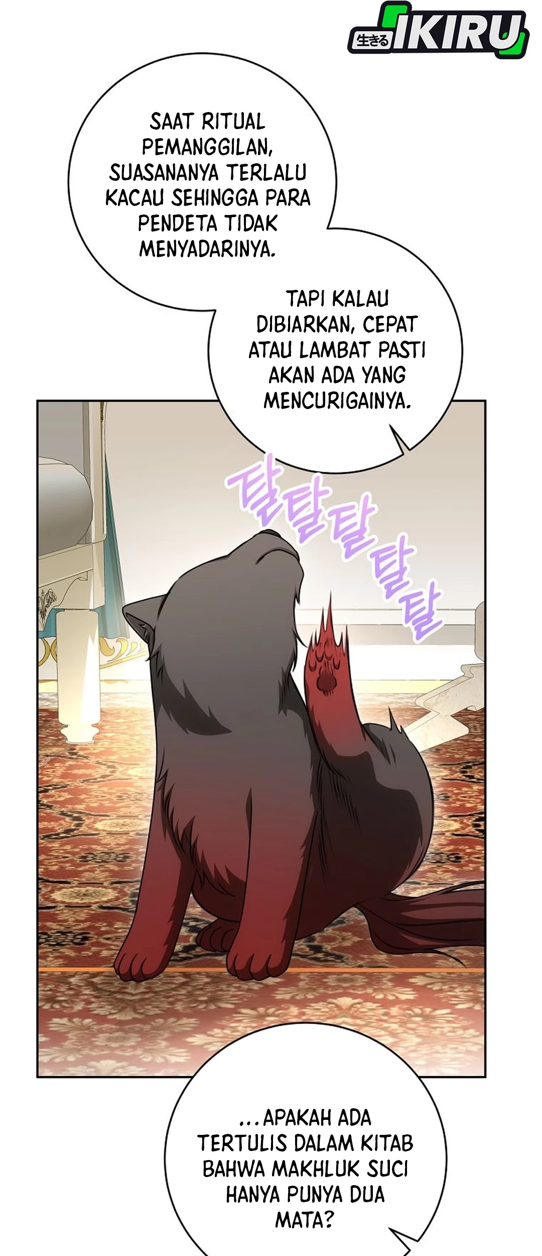 The Villainess I Possessed Is Raising Hell Chapter 23 - https://img.komiku.org/upload5/the-villainess-i-possessed-is-raisi/23/2025-09-27/15_part1.jpg