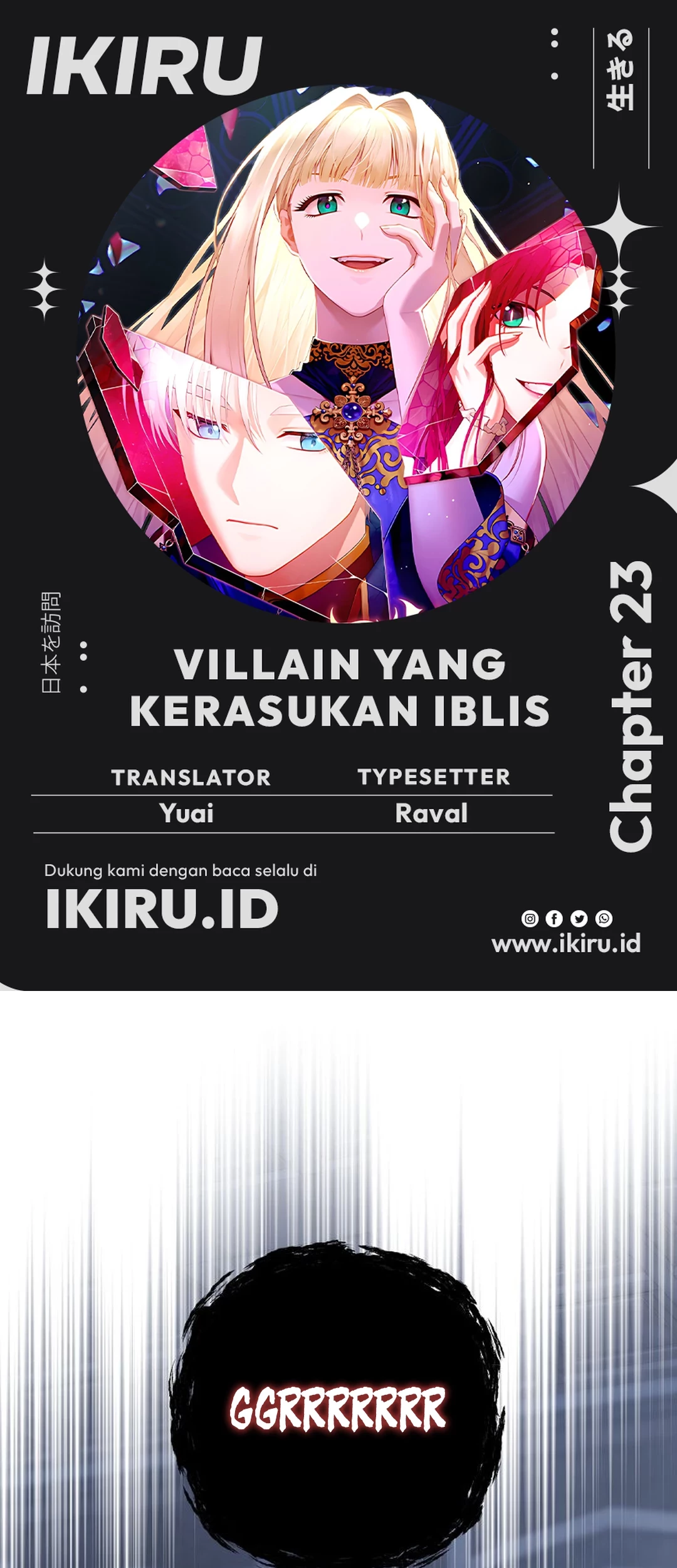The Villainess I Possessed Is Raising Hell Chapter 23 - https://img.komiku.org/upload5/the-villainess-i-possessed-is-raisi/23/2025-09-27/1_part1.jpg