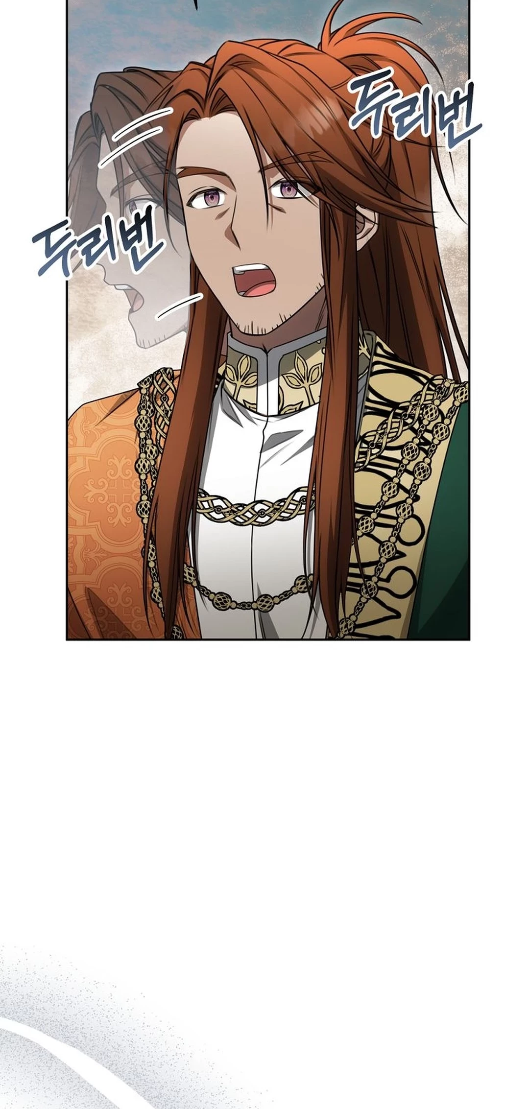 The Villainess I Possessed Is Raising Hell Chapter 23 Gambar 51