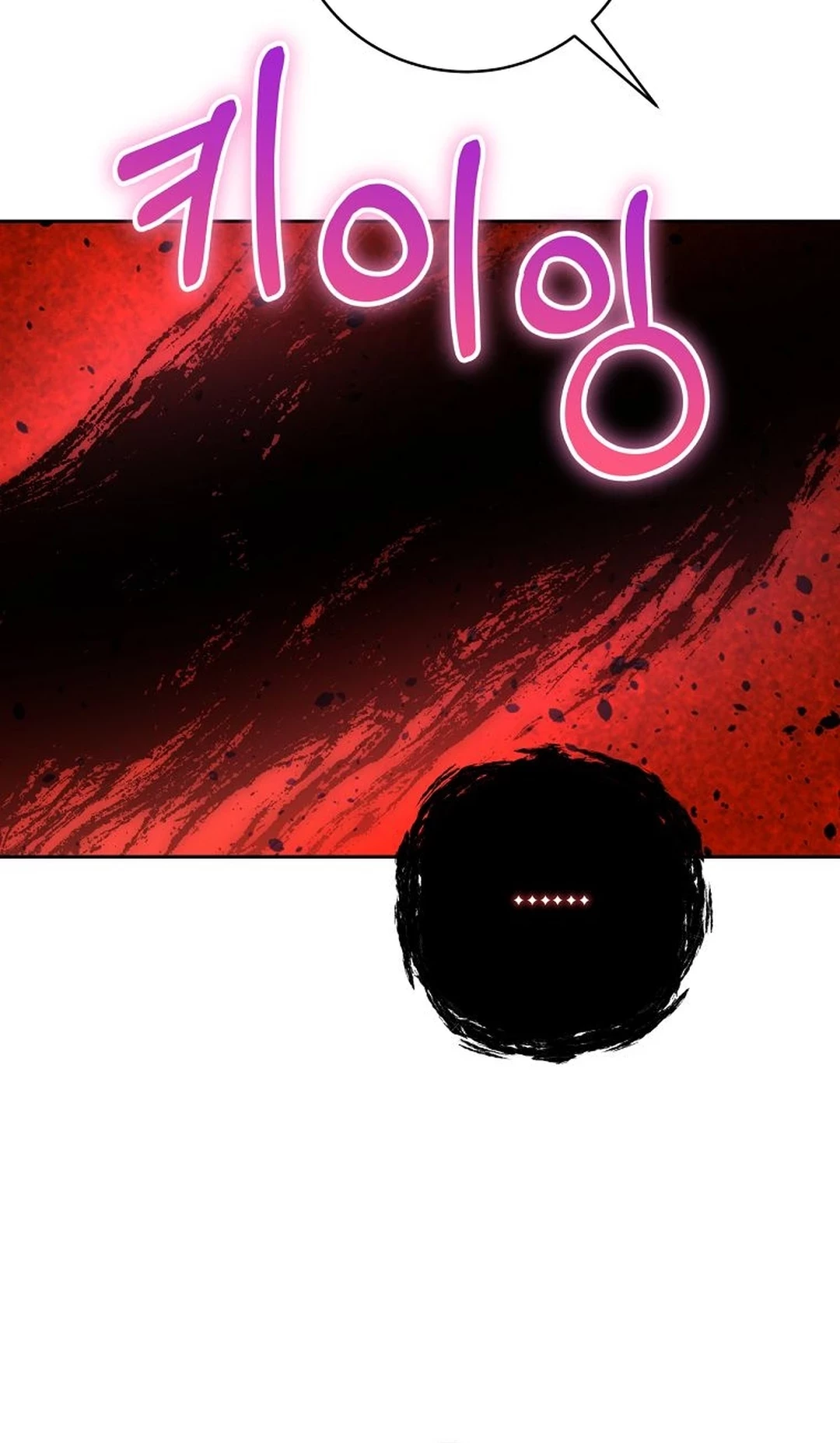 The Villainess I Possessed Is Raising Hell Chapter 23 - https://img.komiku.org/upload5/the-villainess-i-possessed-is-raisi/23/2025-09-27/3_part2.jpg
