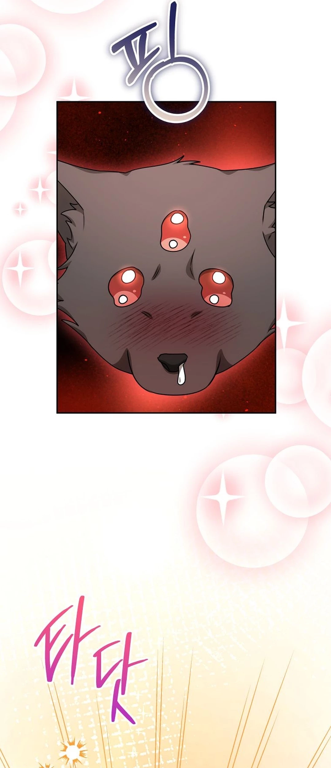 The Villainess I Possessed Is Raising Hell Chapter 23 - https://img.komiku.org/upload5/the-villainess-i-possessed-is-raisi/23/2025-09-27/5_part1.jpg