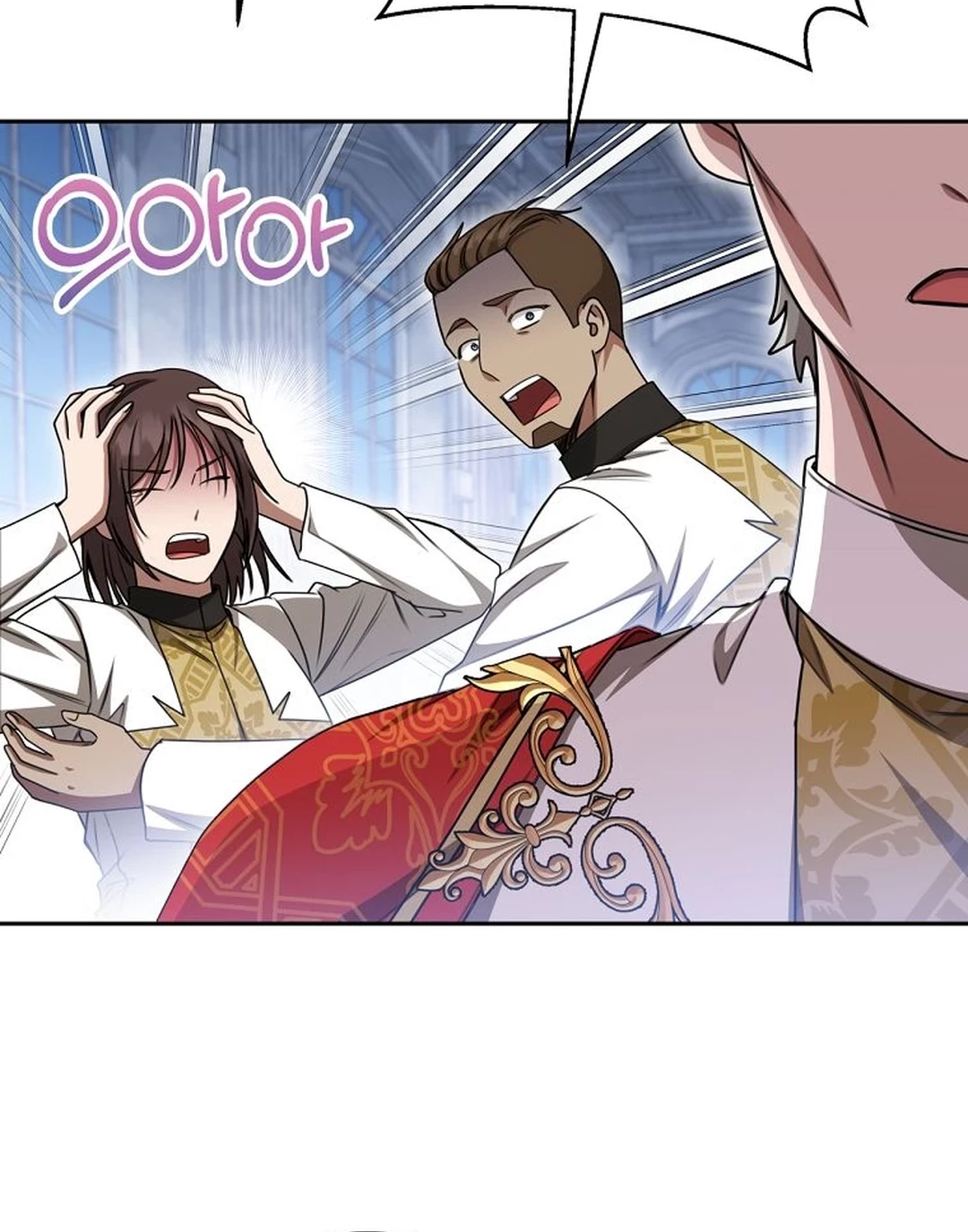 The Villainess I Possessed Is Raising Hell Chapter 23 - https://img.komiku.org/upload5/the-villainess-i-possessed-is-raisi/23/2025-09-27/8_part2.jpg
