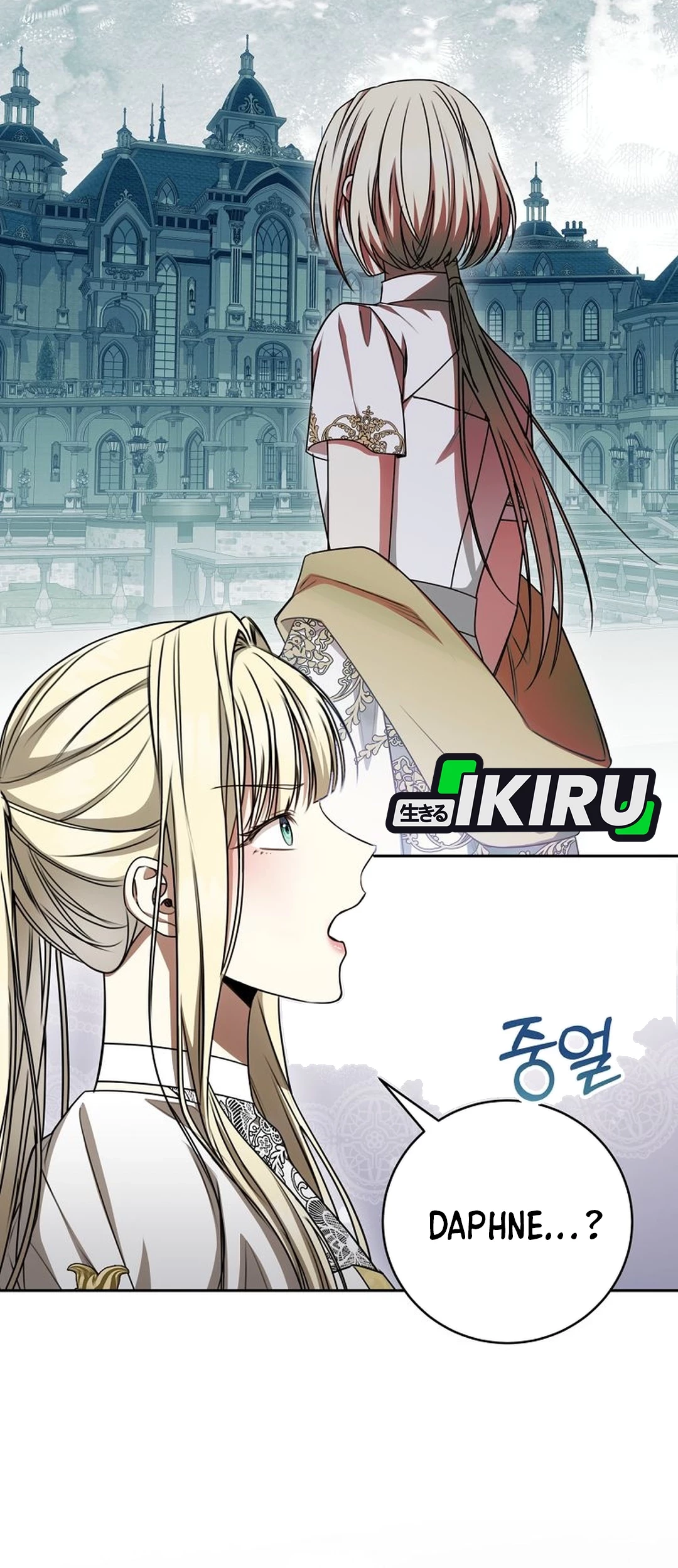 The Villainess I Possessed Is Raising Hell Chapter 25 - https://img.komiku.org/upload5/the-villainess-i-possessed-is-raisi/25/2025-09-27/14_part1.jpg