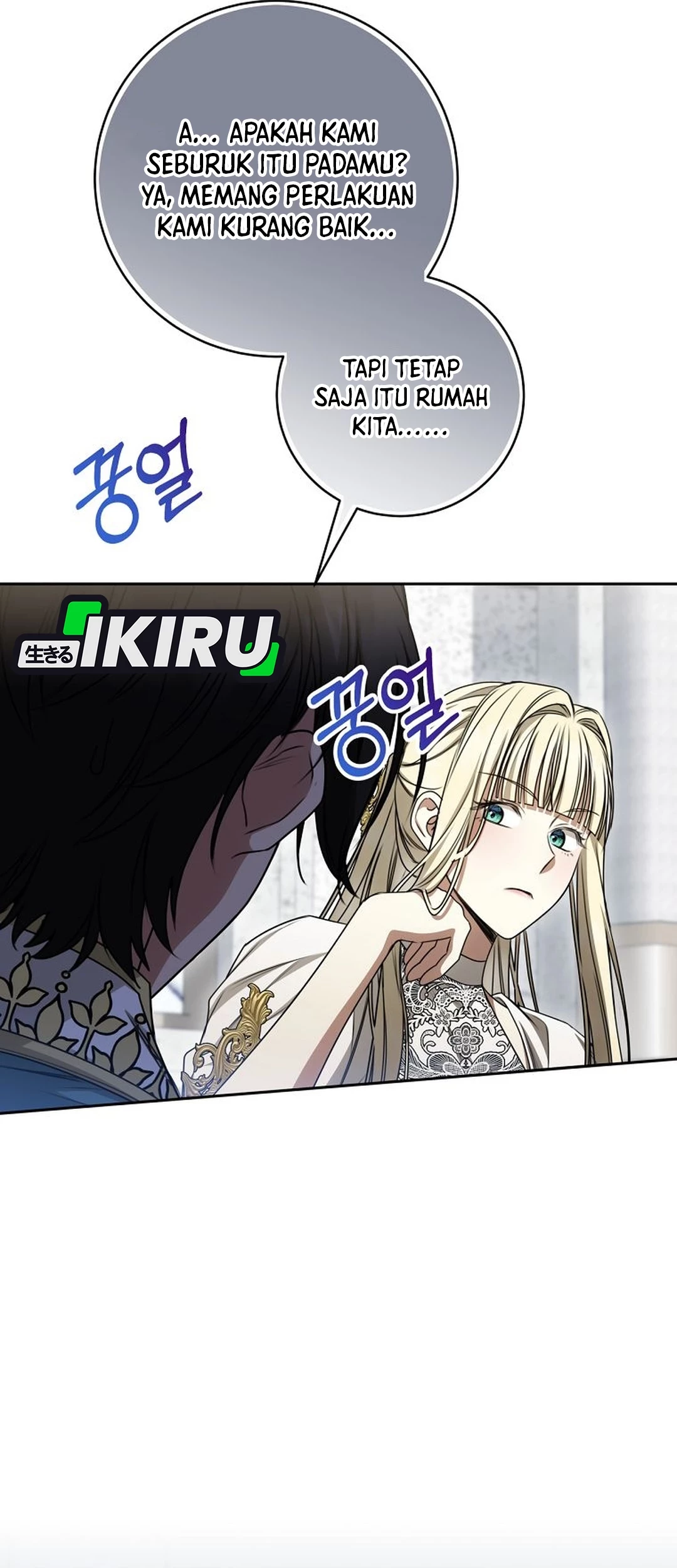 The Villainess I Possessed Is Raising Hell Chapter 25 - https://img.komiku.org/upload5/the-villainess-i-possessed-is-raisi/25/2025-09-27/7_part1.jpg