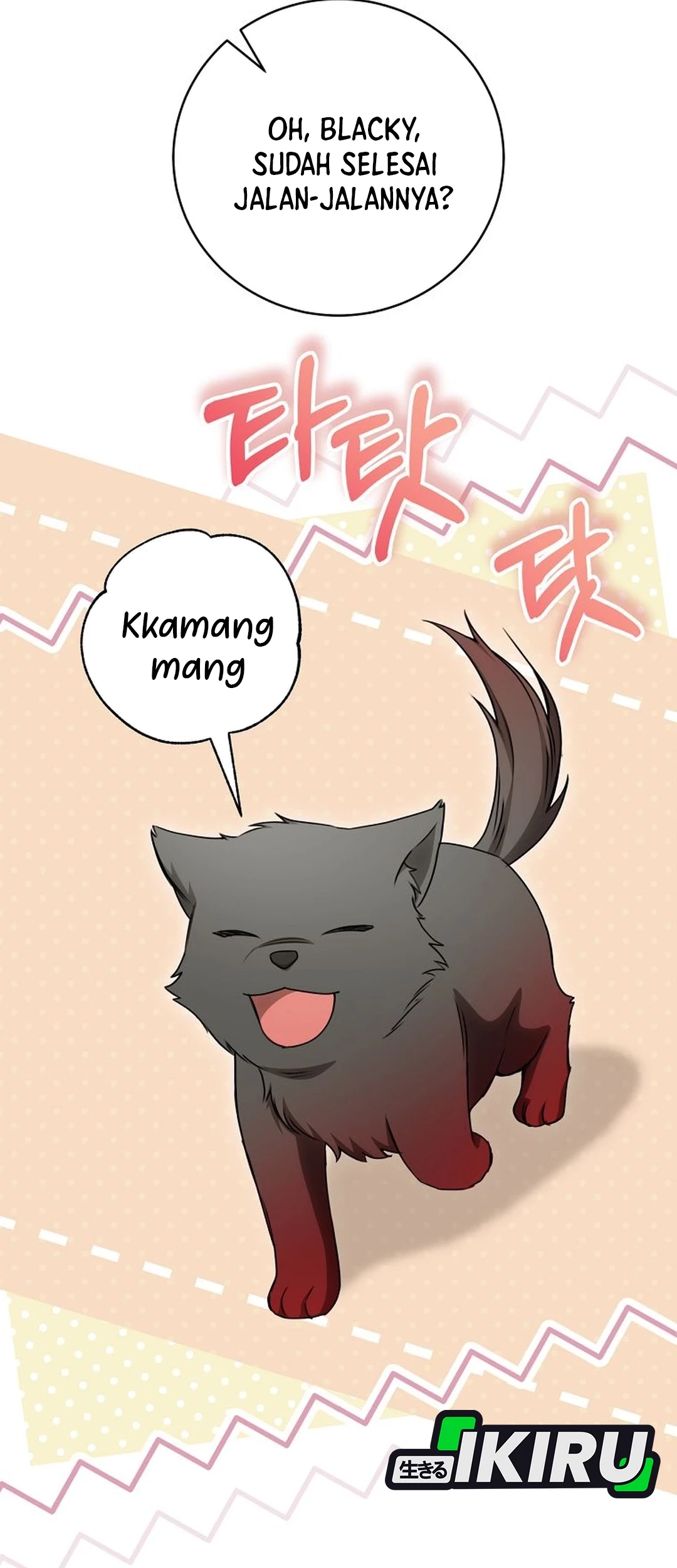 The Villainess I Possessed Is Raising Hell Chapter 25 - https://img.komiku.org/upload5/the-villainess-i-possessed-is-raisi/25/2025-09-27/9_part1.jpg