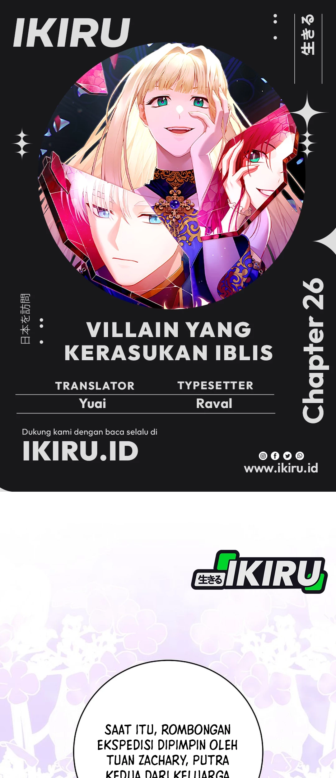 The Villainess I Possessed Is Raising Hell Chapter 26 - https://img.komiku.org/upload5/the-villainess-i-possessed-is-raisi/26/2025-09-27/1_part1.jpg