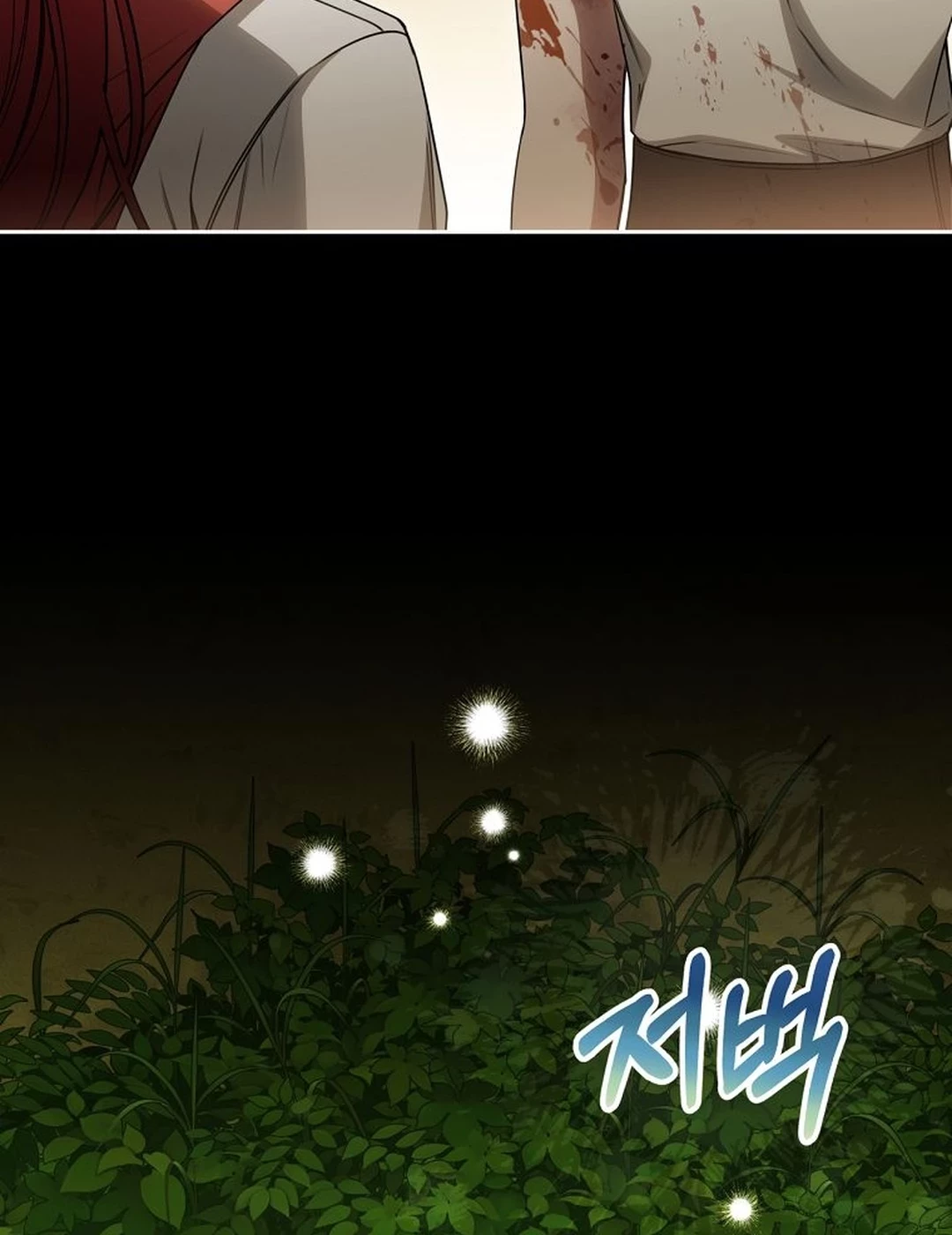 The Villainess I Possessed Is Raising Hell Chapter 26 - https://img.komiku.org/upload5/the-villainess-i-possessed-is-raisi/26/2025-09-27/6_part2.jpg