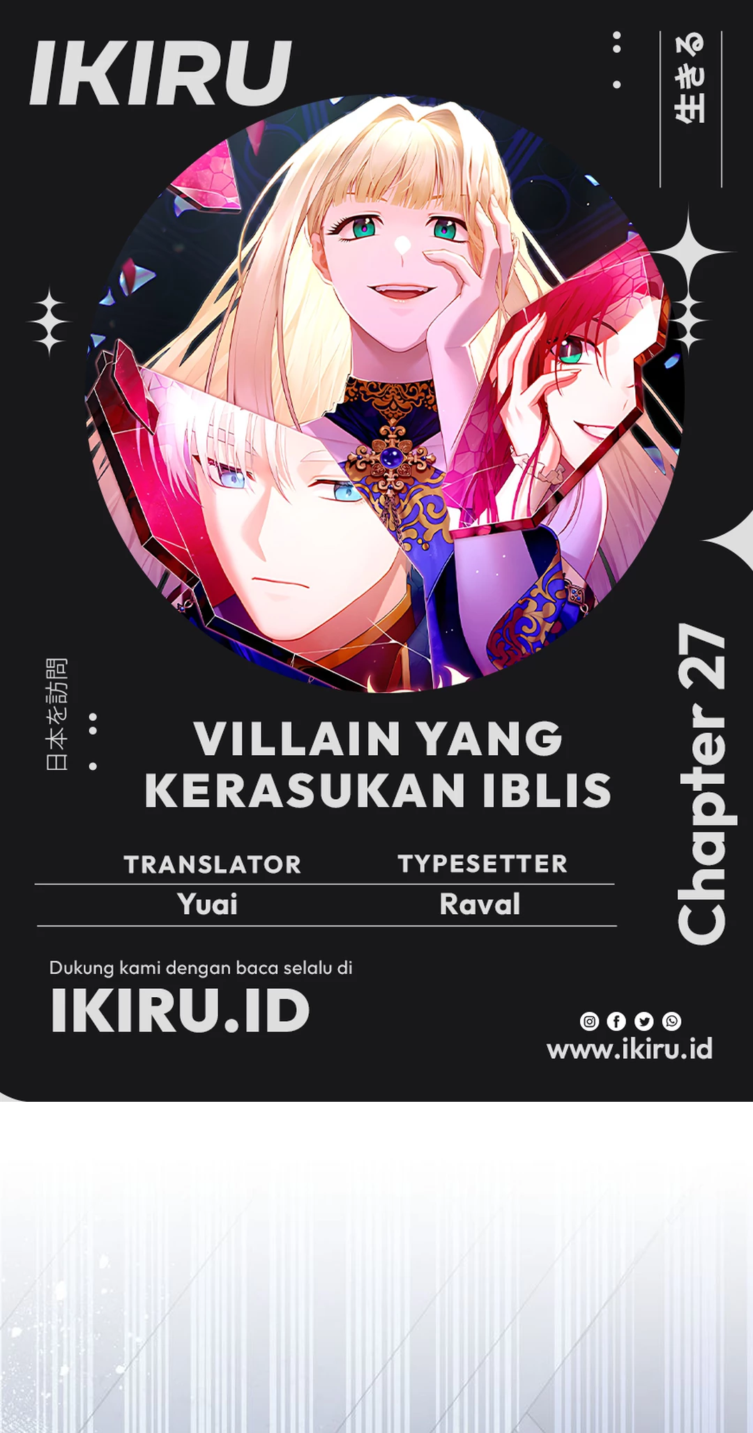 The Villainess I Possessed Is Raising Hell Chapter 27 - https://img.komiku.org/upload5/the-villainess-i-possessed-is-raisi/27/2025-10-08/1.jpg
