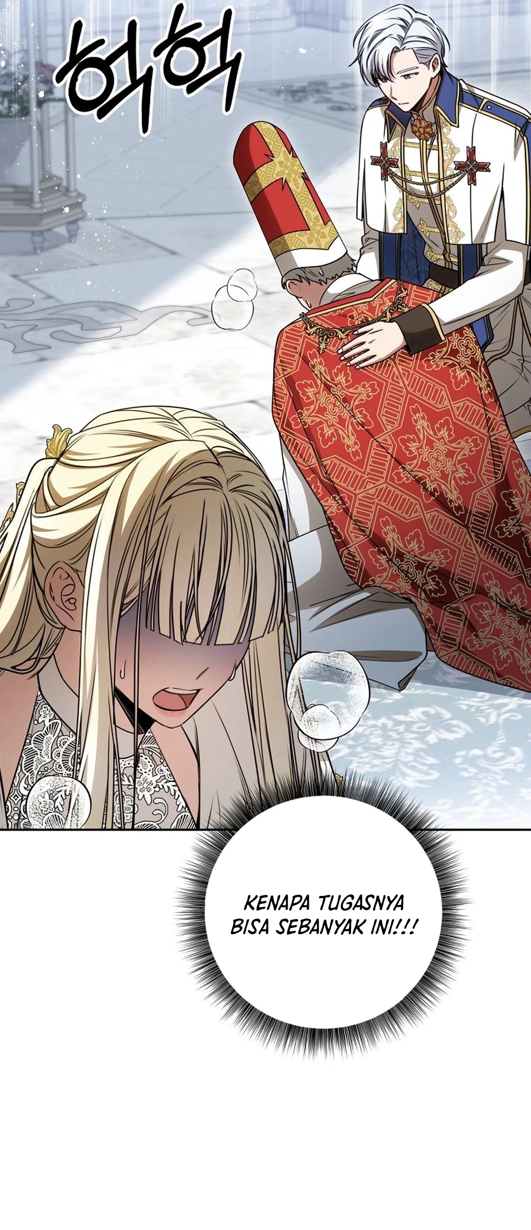 The Villainess I Possessed Is Raising Hell Chapter 27 - https://img.komiku.org/upload5/the-villainess-i-possessed-is-raisi/27/2025-10-08/11_part1.jpg