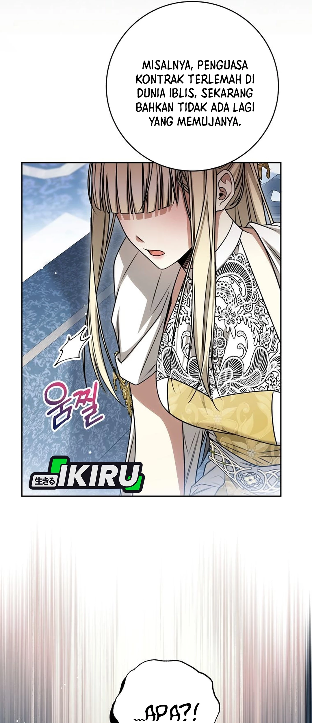 The Villainess I Possessed Is Raising Hell Chapter 27 - https://img.komiku.org/upload5/the-villainess-i-possessed-is-raisi/27/2025-10-08/17_part1.jpg
