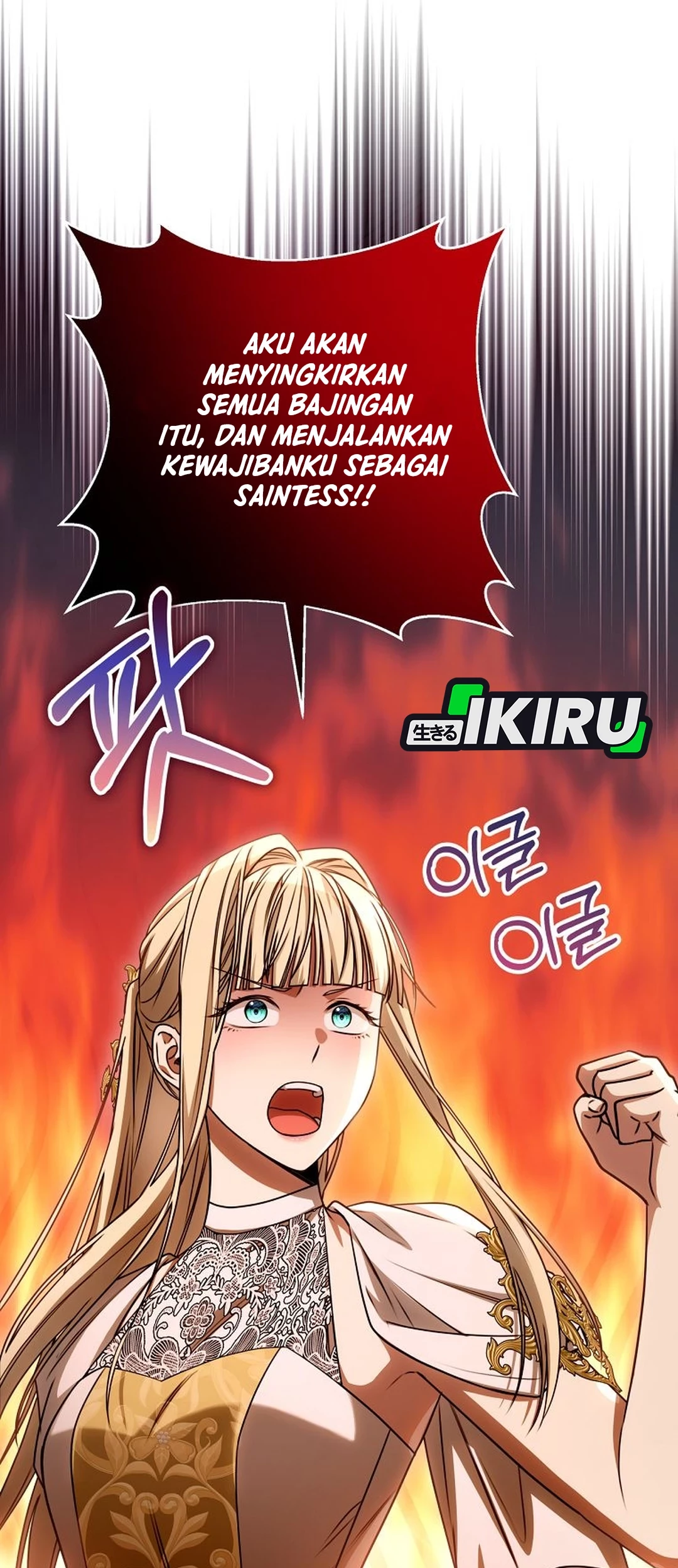 The Villainess I Possessed Is Raising Hell Chapter 27 - https://img.komiku.org/upload5/the-villainess-i-possessed-is-raisi/27/2025-10-08/20_part1.jpg
