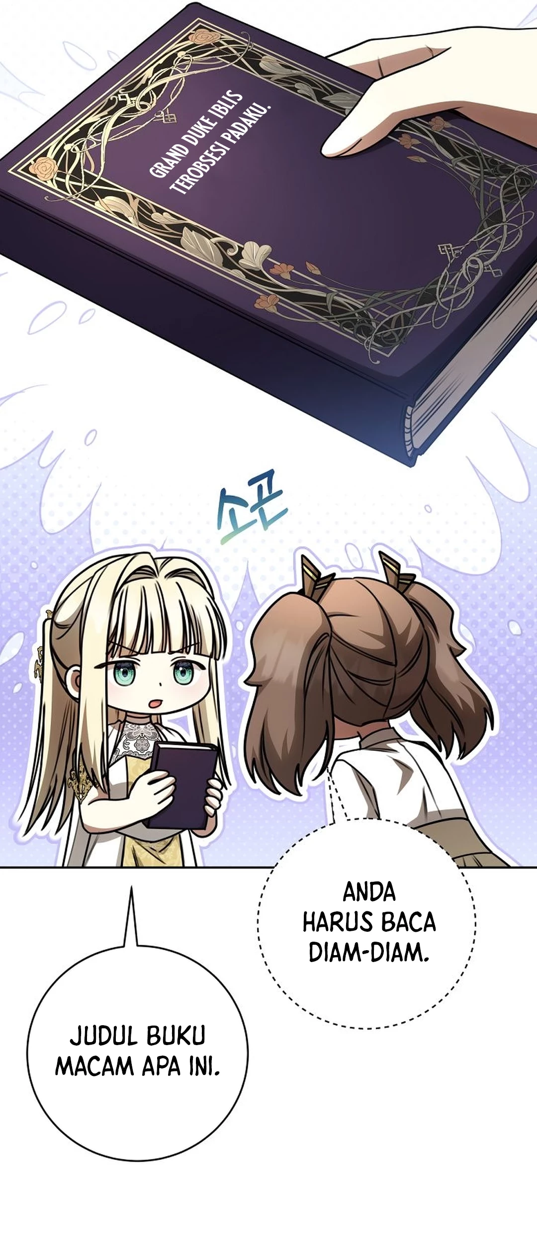 The Villainess I Possessed Is Raising Hell Chapter 27 - https://img.komiku.org/upload5/the-villainess-i-possessed-is-raisi/27/2025-10-08/25_part1.jpg