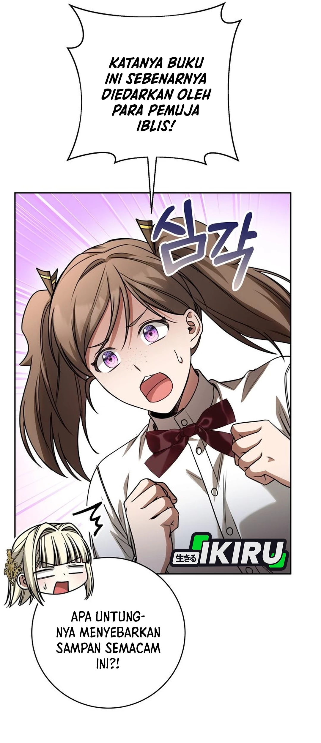 The Villainess I Possessed Is Raising Hell Chapter 27 - https://img.komiku.org/upload5/the-villainess-i-possessed-is-raisi/27/2025-10-08/31_part1.jpg