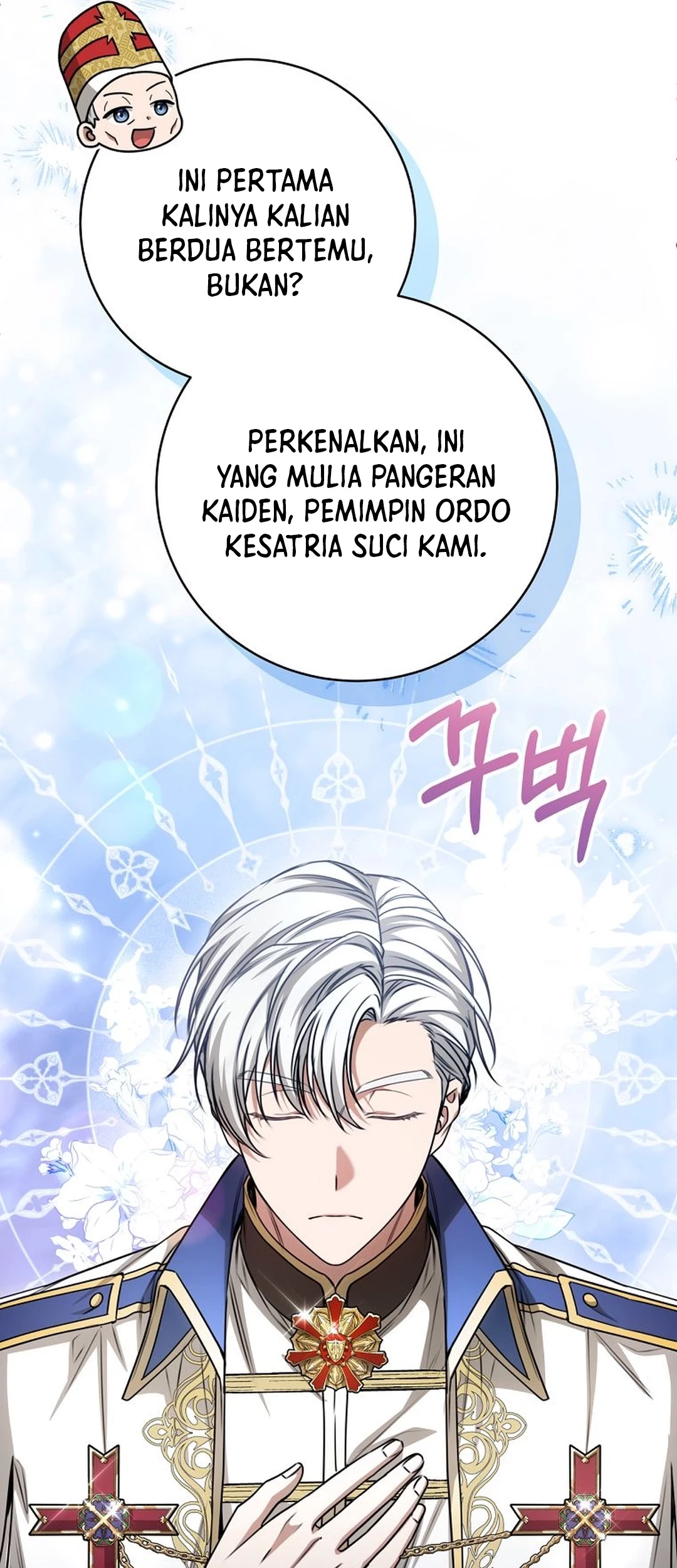 The Villainess I Possessed Is Raising Hell Chapter 27 - https://img.komiku.org/upload5/the-villainess-i-possessed-is-raisi/27/2025-10-08/3_part1.jpg
