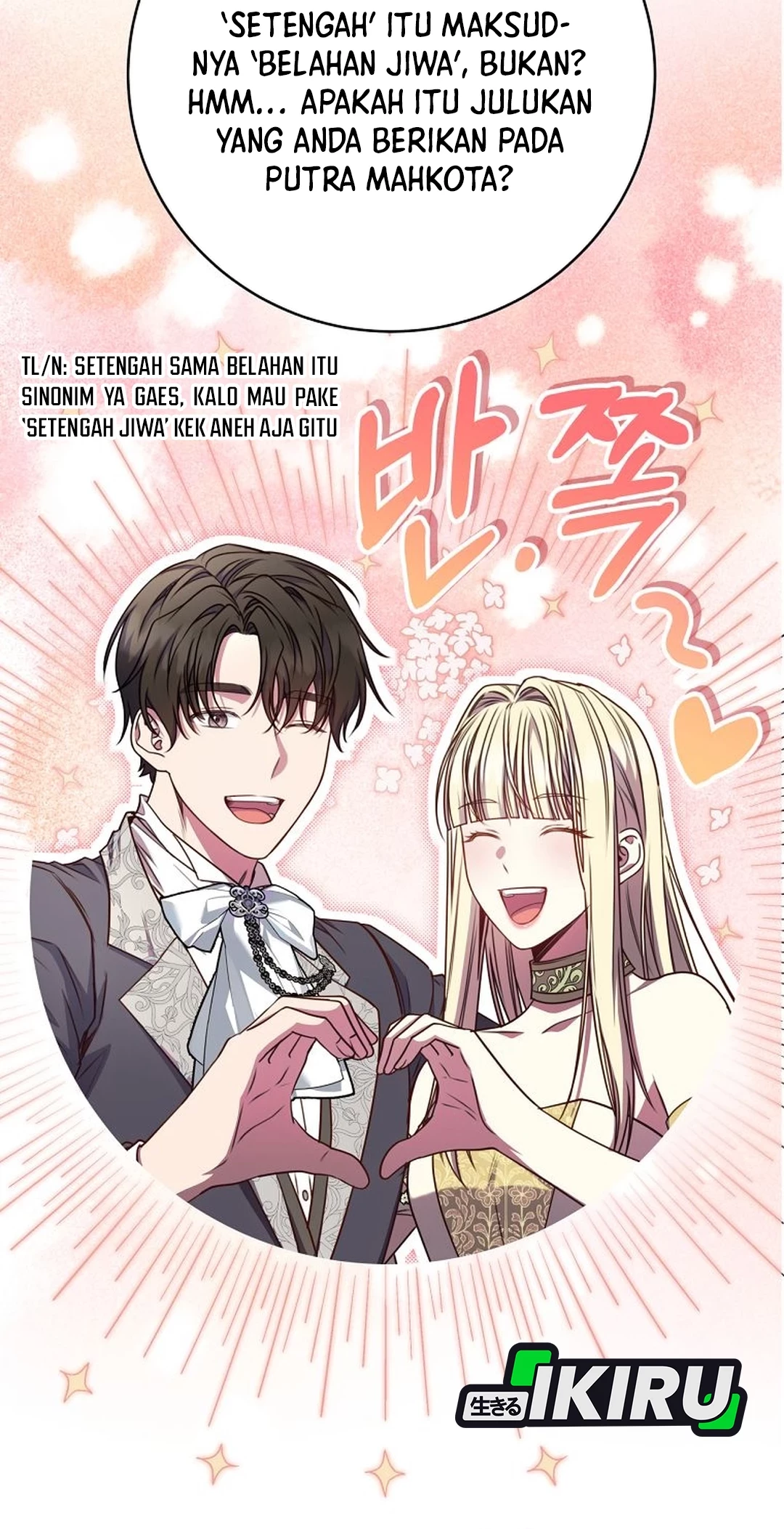 The Villainess I Possessed Is Raising Hell Chapter 28 - https://img.komiku.org/upload5/the-villainess-i-possessed-is-raisi/28/2025-10-08/13_part2.jpg