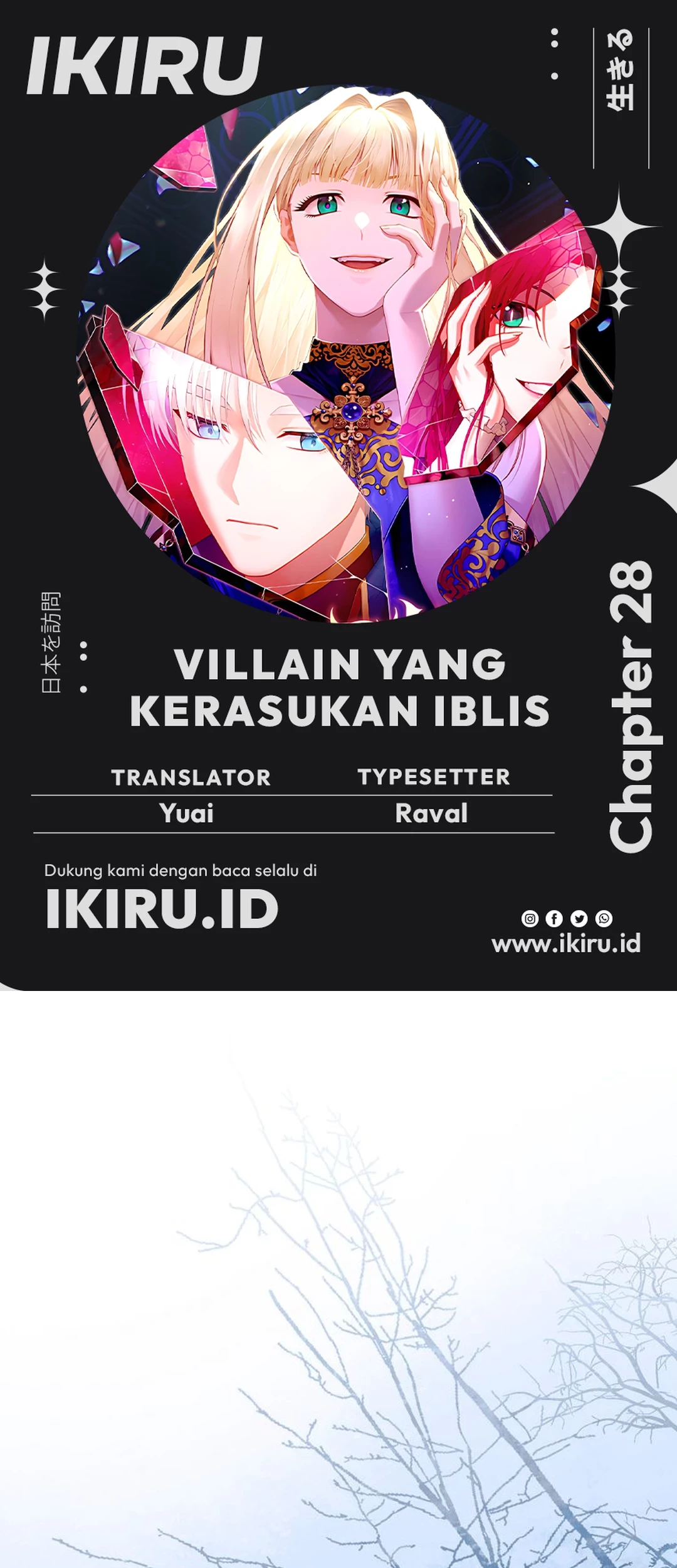 The Villainess I Possessed Is Raising Hell Chapter 28 - https://img.komiku.org/upload5/the-villainess-i-possessed-is-raisi/28/2025-10-08/1_part1.jpg