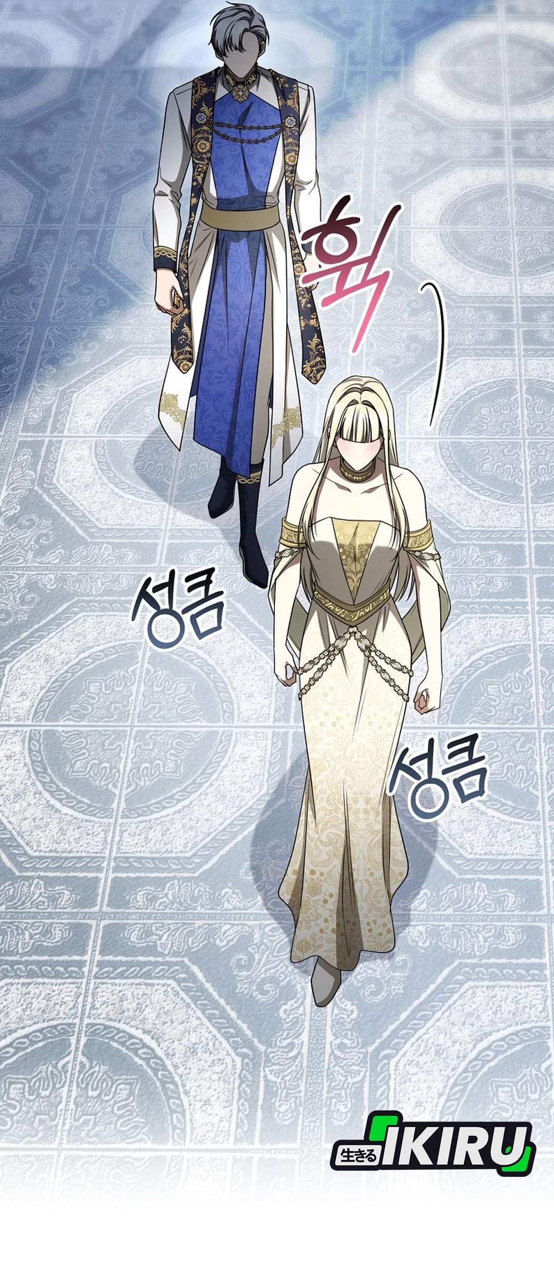 The Villainess I Possessed Is Raising Hell Chapter 28 - https://img.komiku.org/upload5/the-villainess-i-possessed-is-raisi/28/2025-10-08/20_part1.jpg