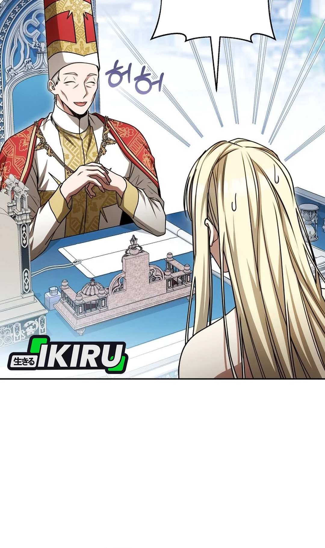 The Villainess I Possessed Is Raising Hell Chapter 28 - https://img.komiku.org/upload5/the-villainess-i-possessed-is-raisi/28/2025-10-08/3_part2.jpg