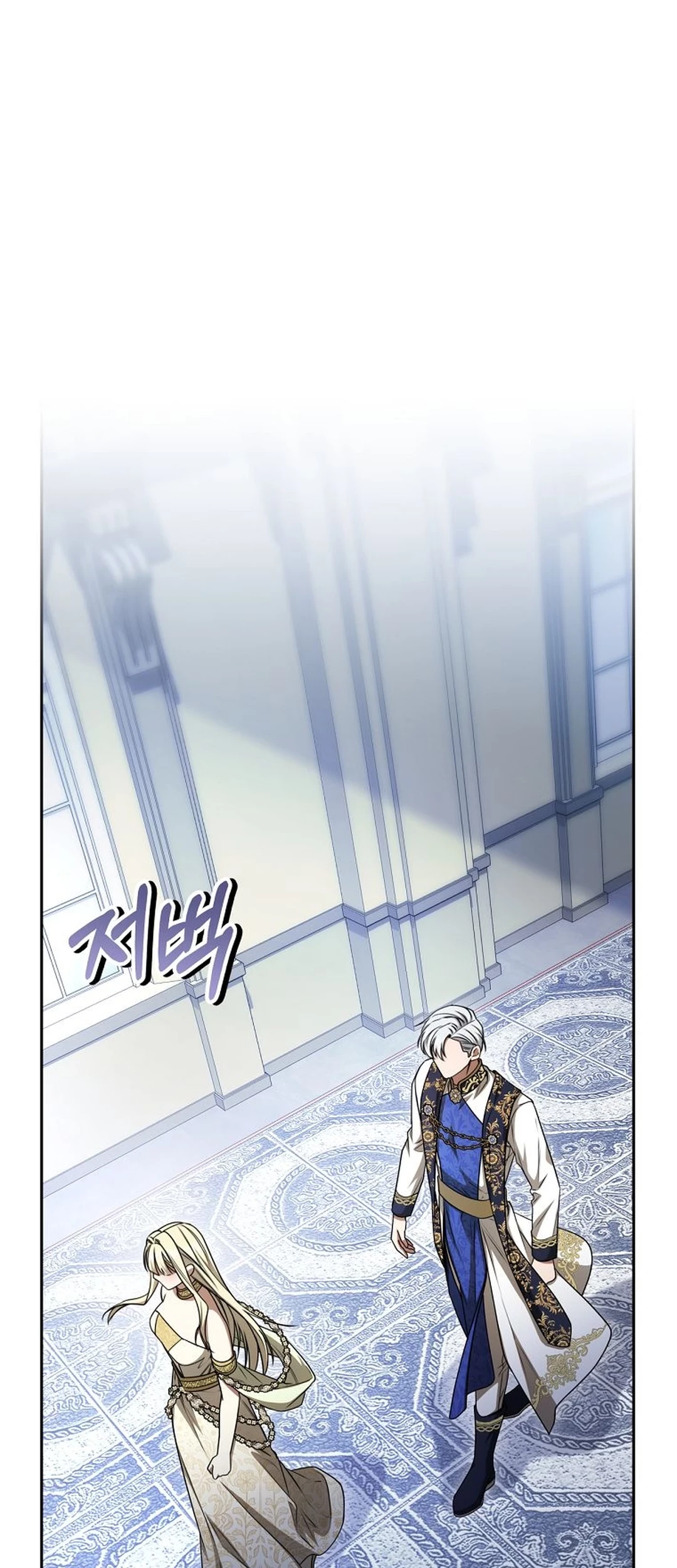 The Villainess I Possessed Is Raising Hell Chapter 28 - https://img.komiku.org/upload5/the-villainess-i-possessed-is-raisi/28/2025-10-08/6_part1.jpg